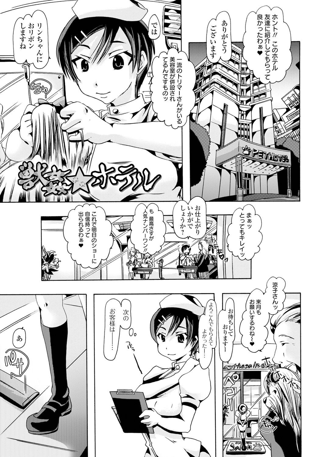 Page 169