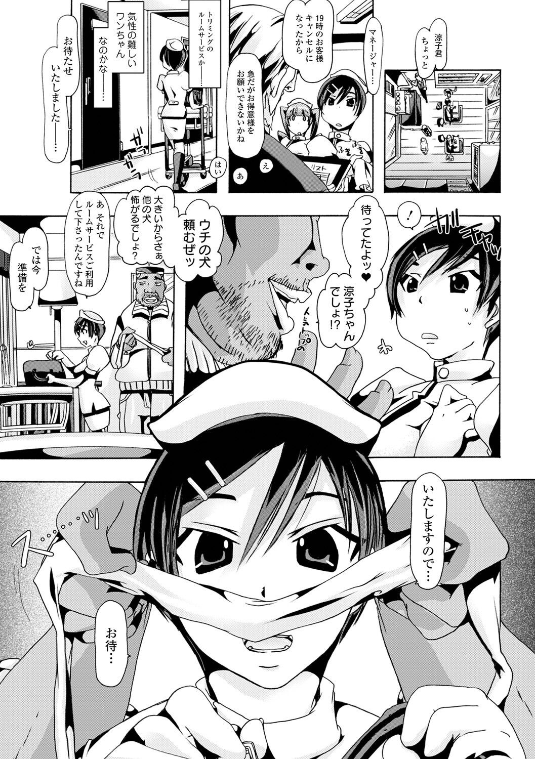 Page 171
