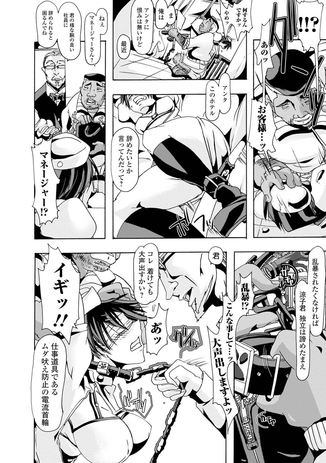 Page 172