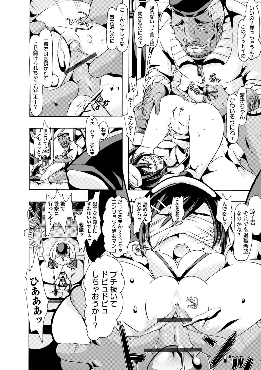 Page 174