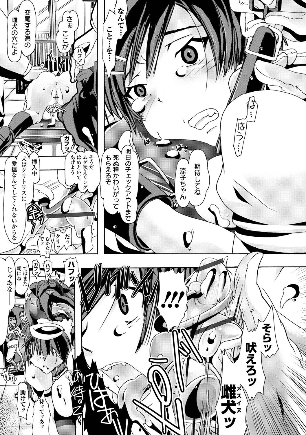 Page 185