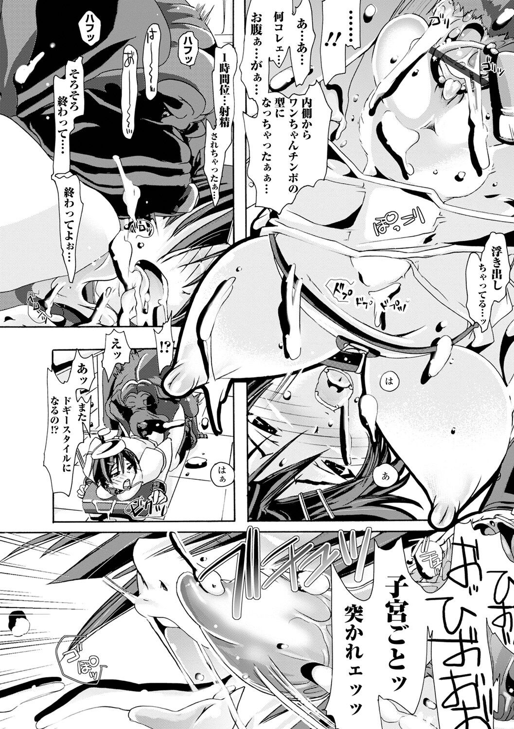 Page 192