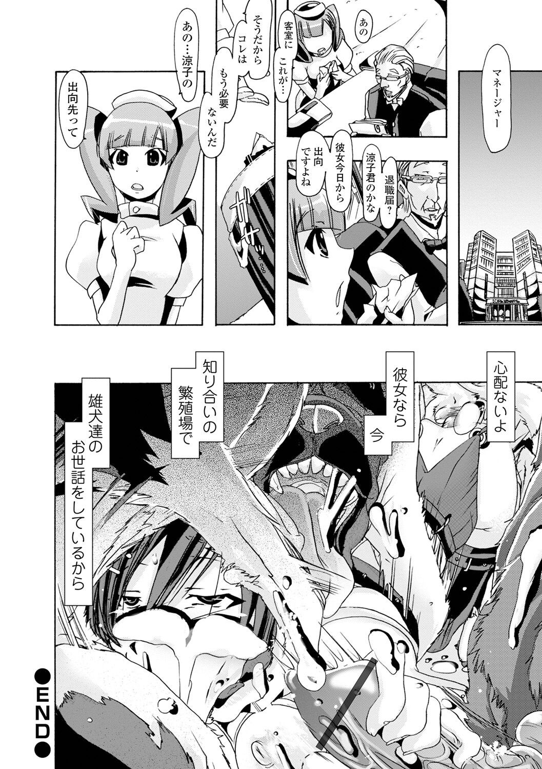 Page 196