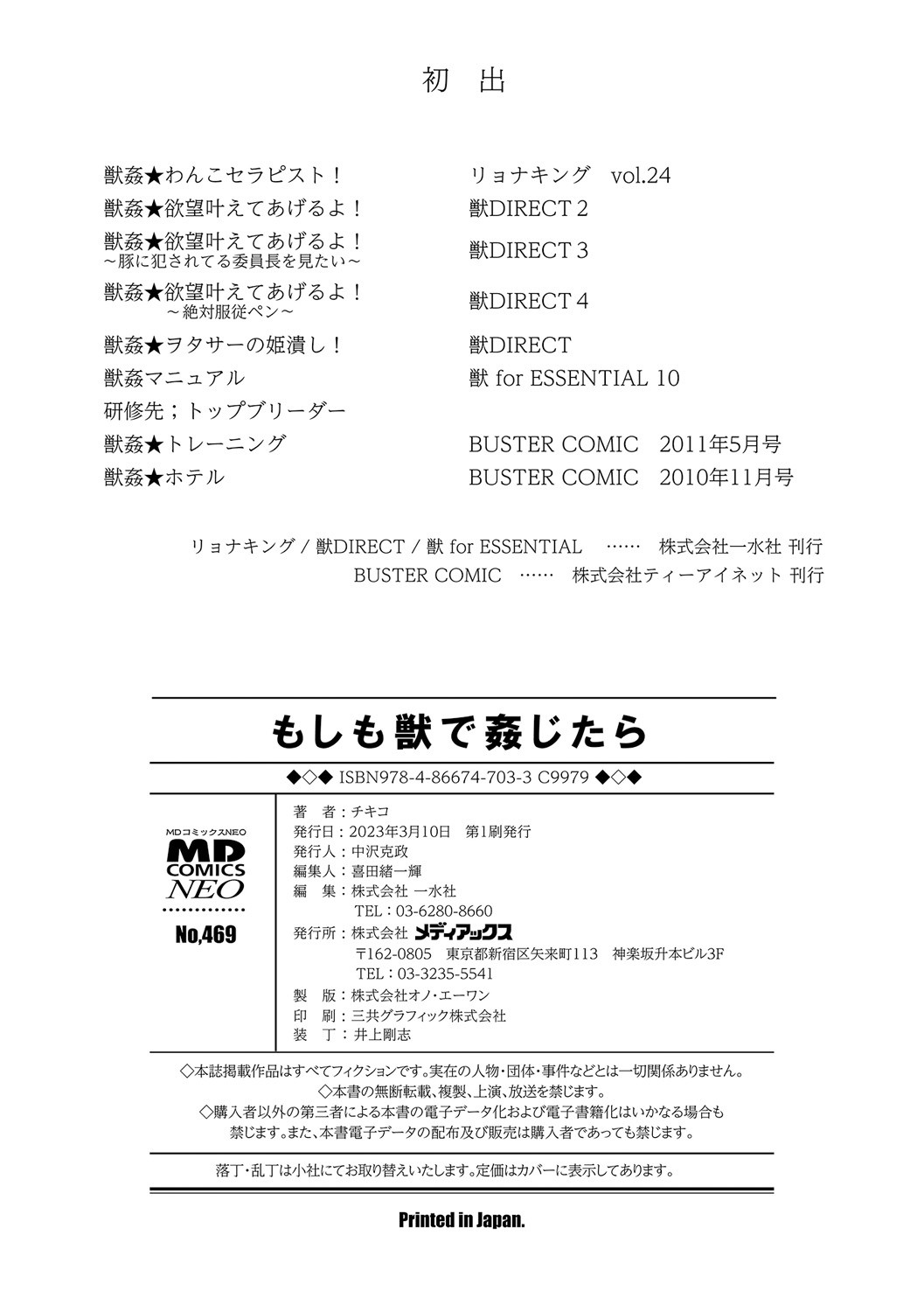 Page 198