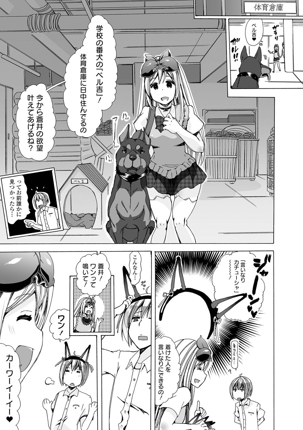 Page 35