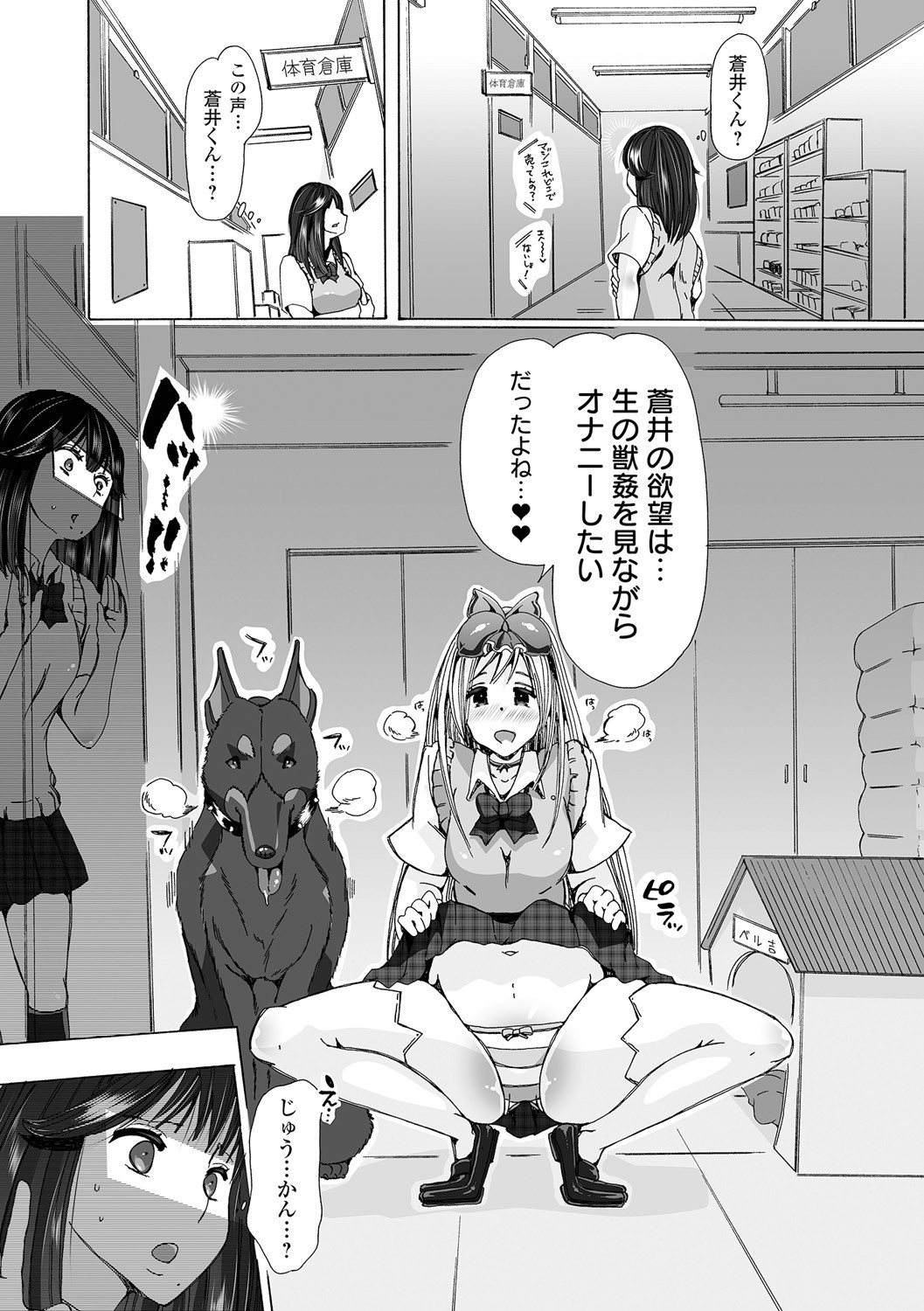 Page 36
