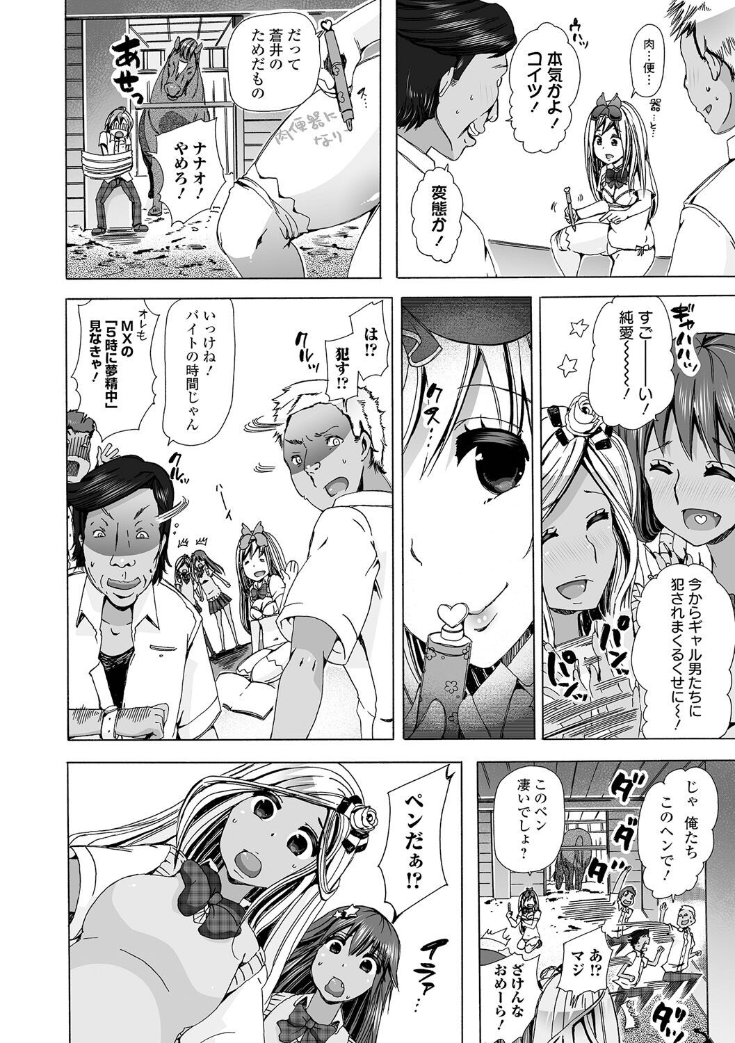 Page 82