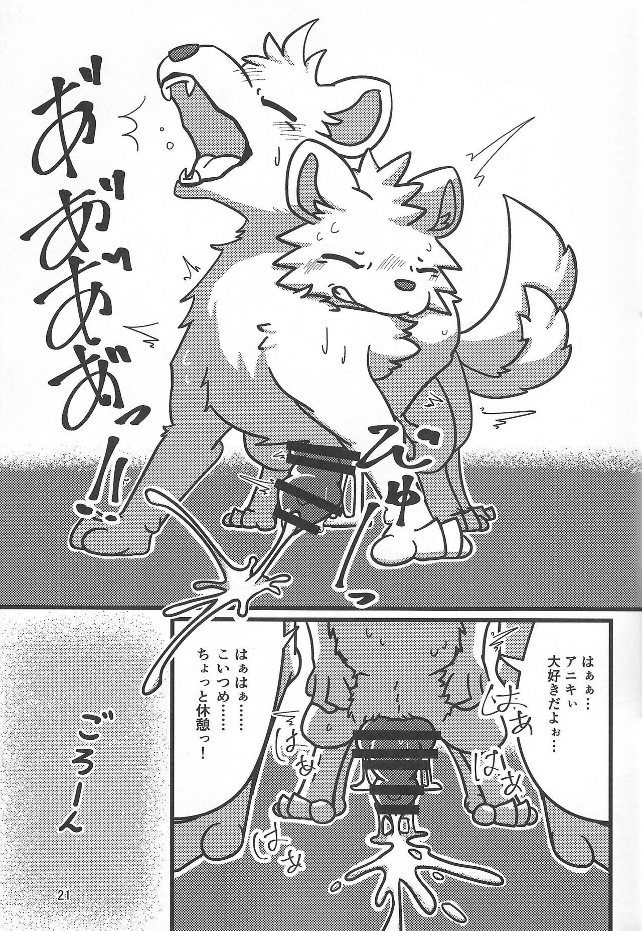 Page 22