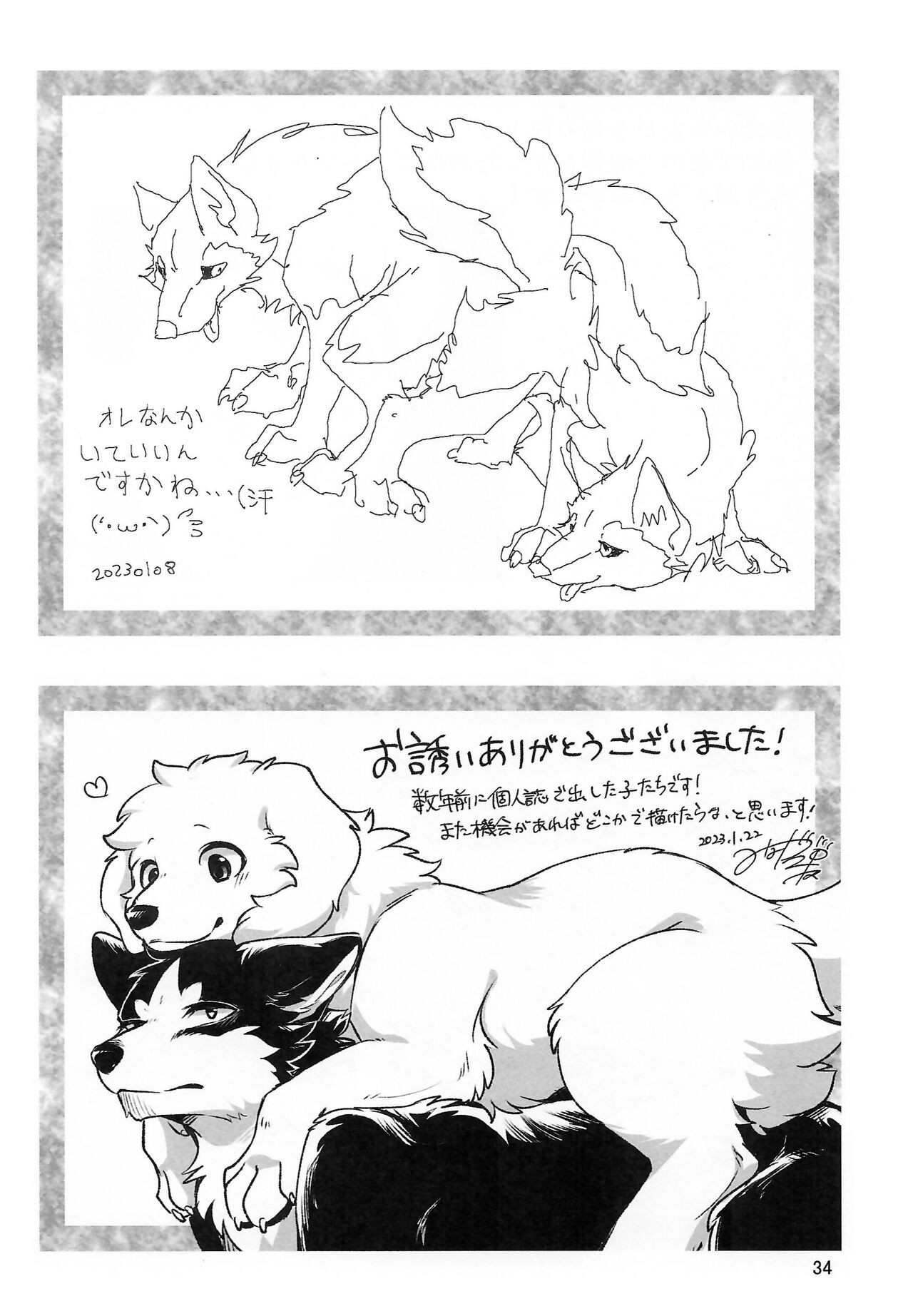 Page 35