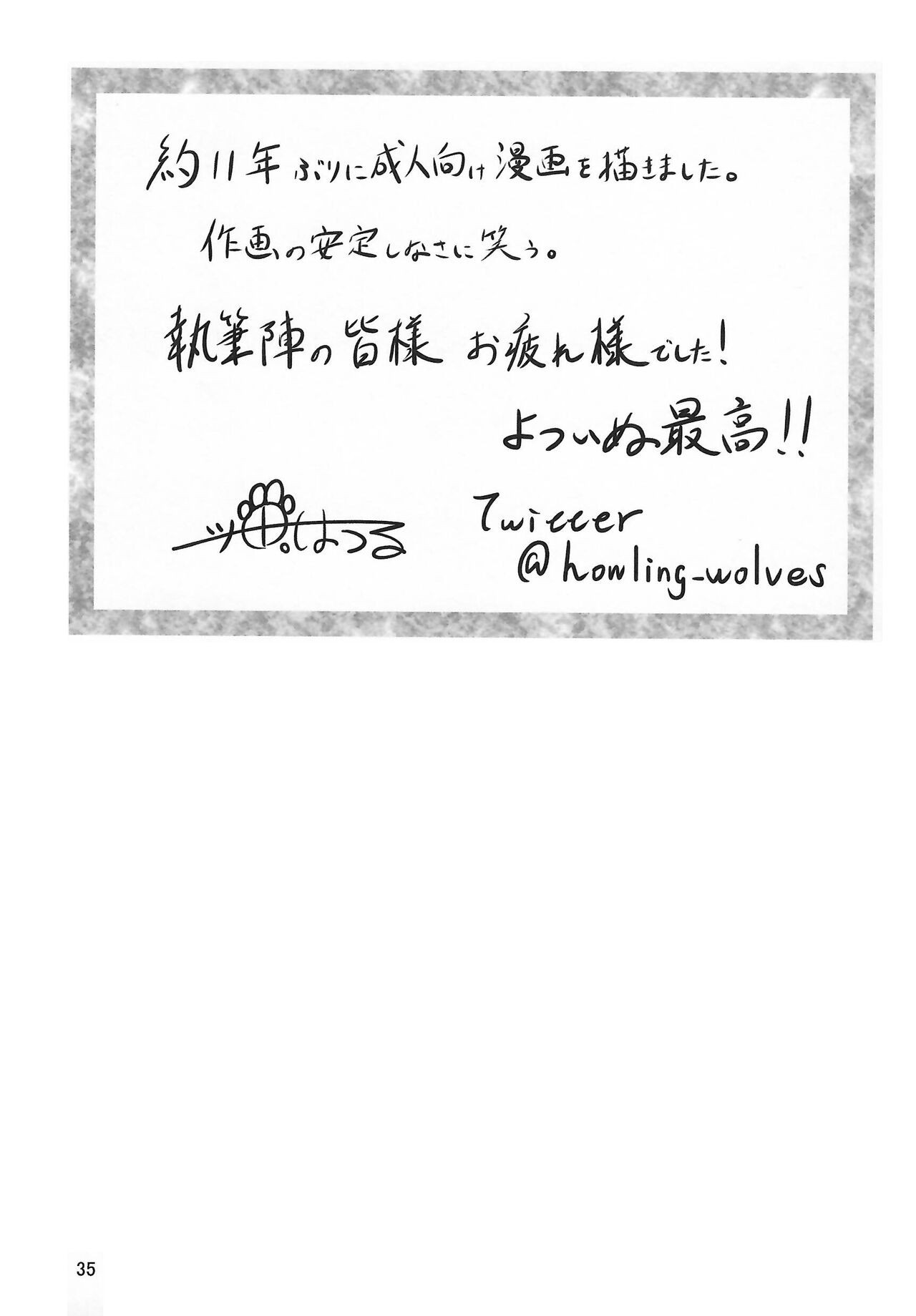 Page 36