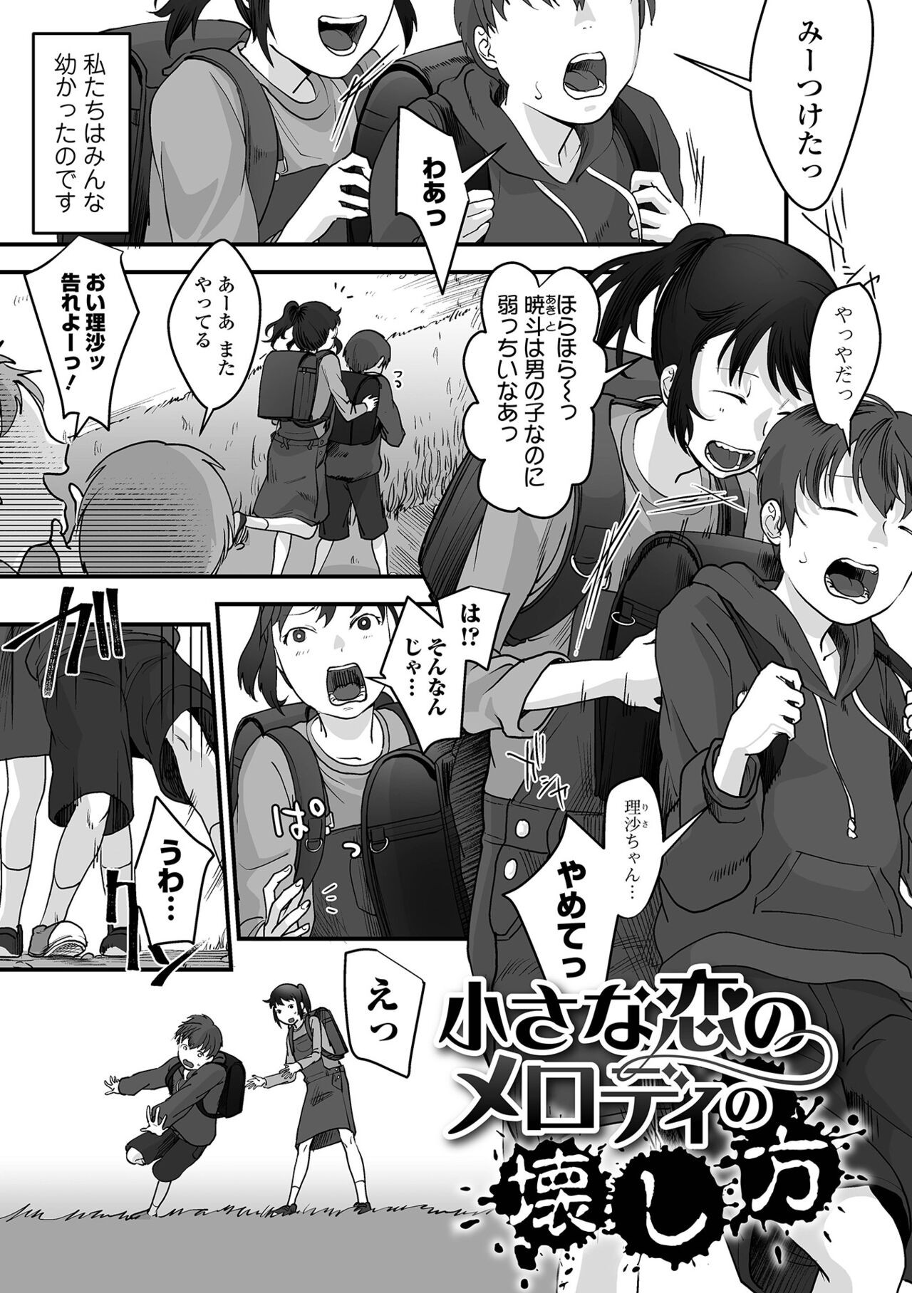 Page 123