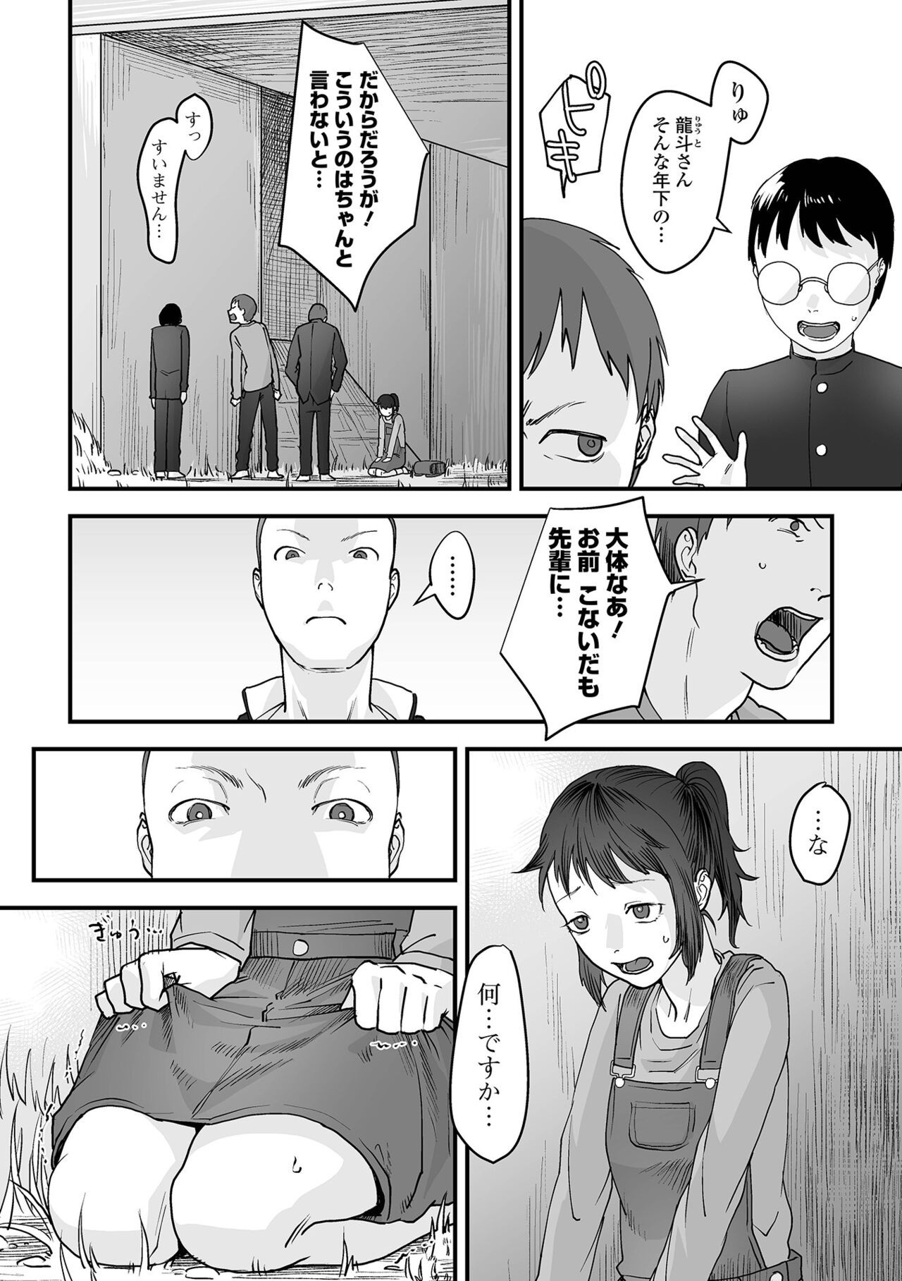 Page 126