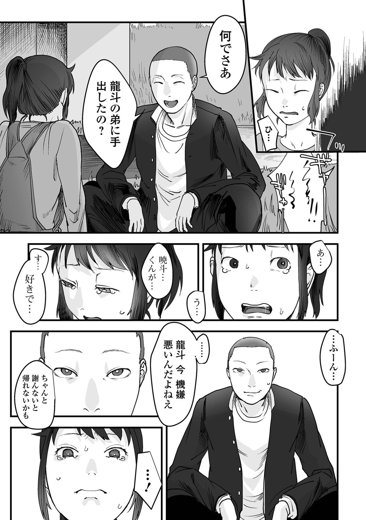 Page 127