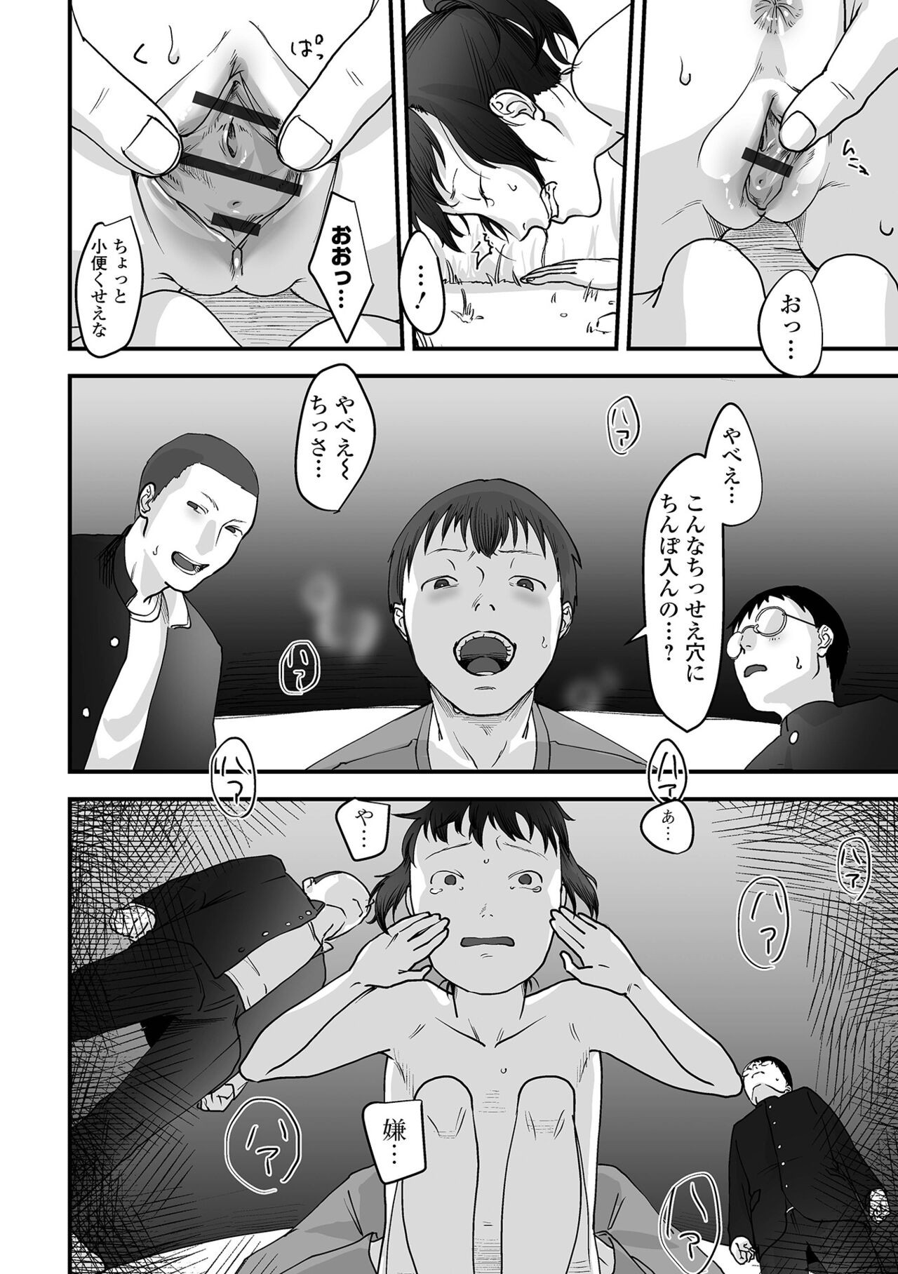 Page 130