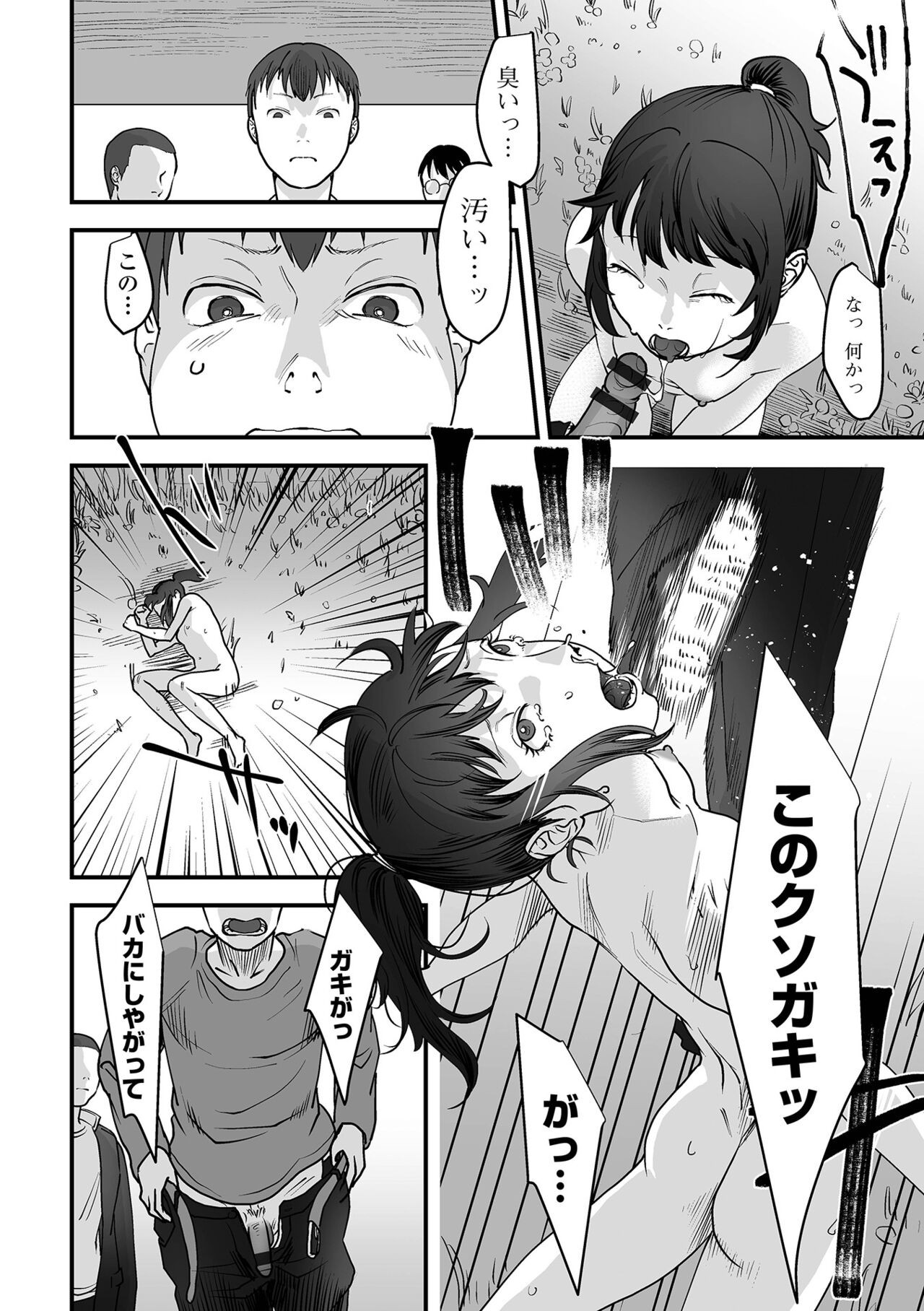 Page 134