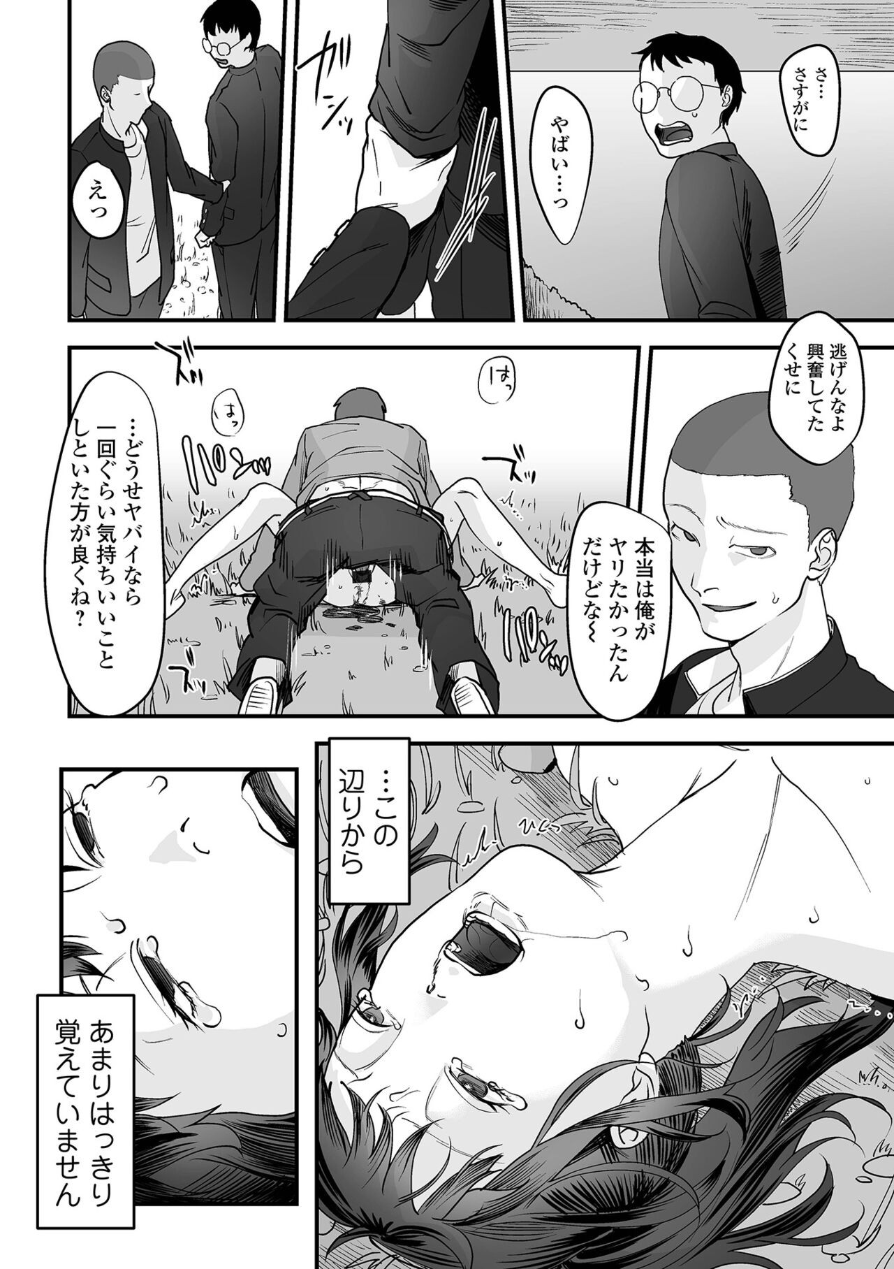 Page 136