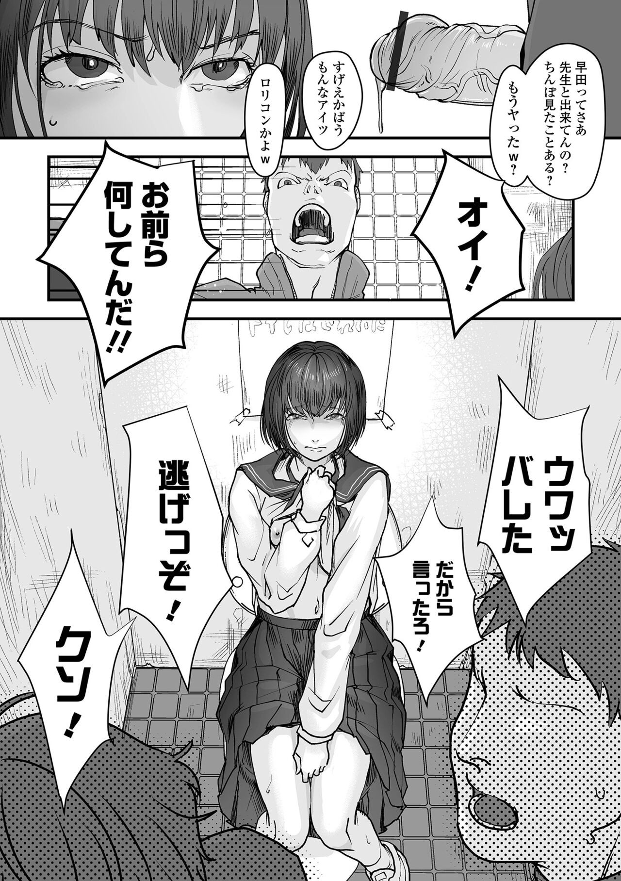 Page 144