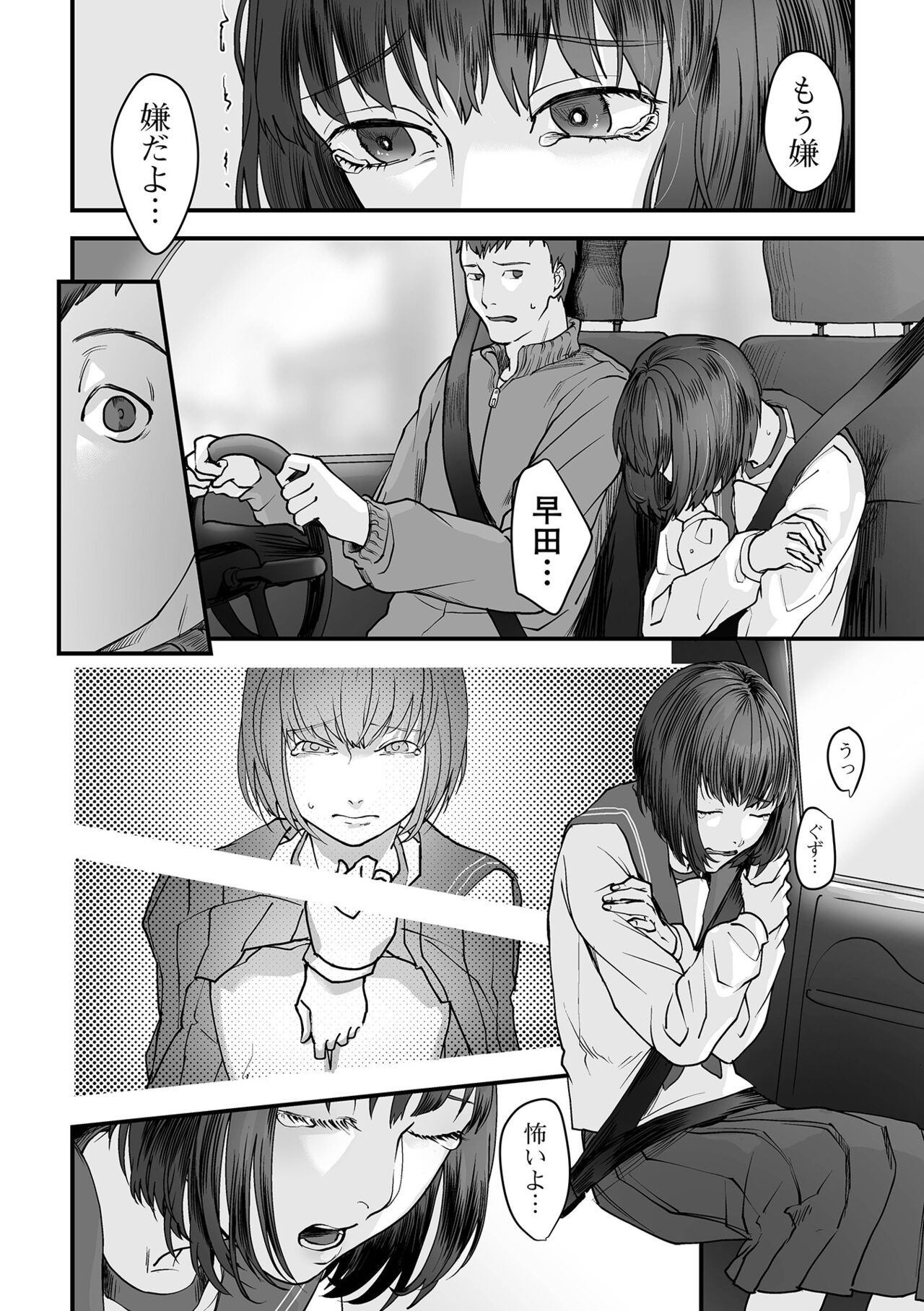 Page 146