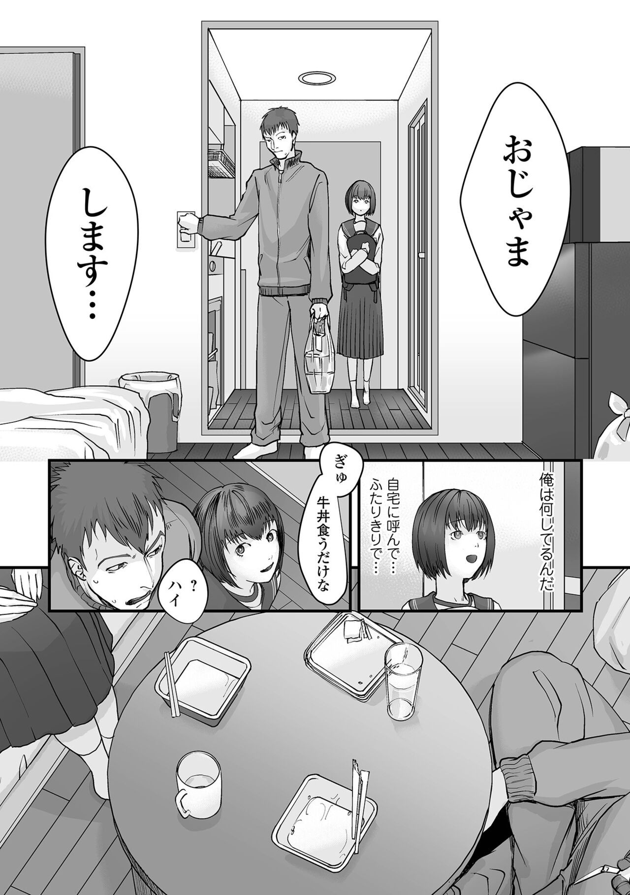Page 148