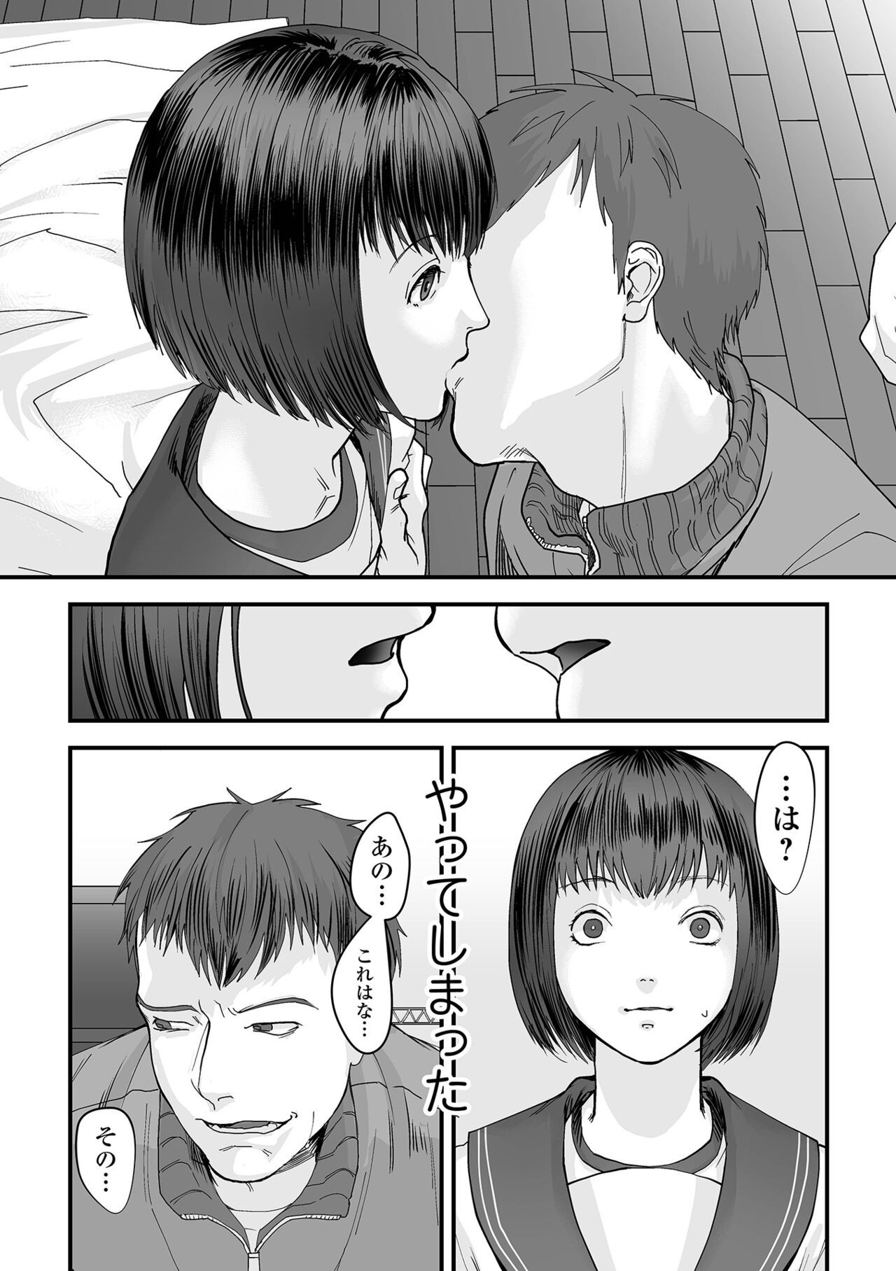 Page 150