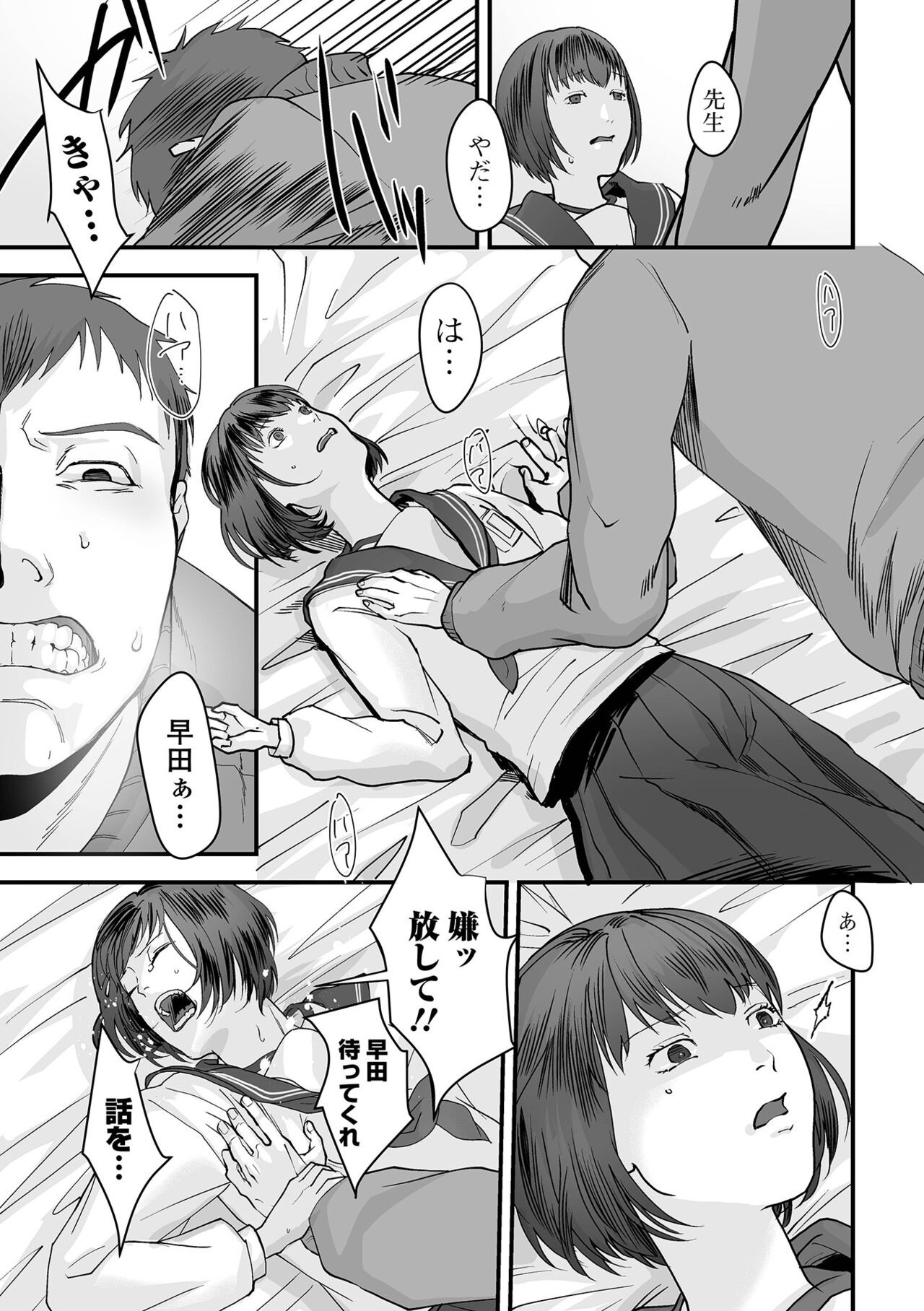 Page 151