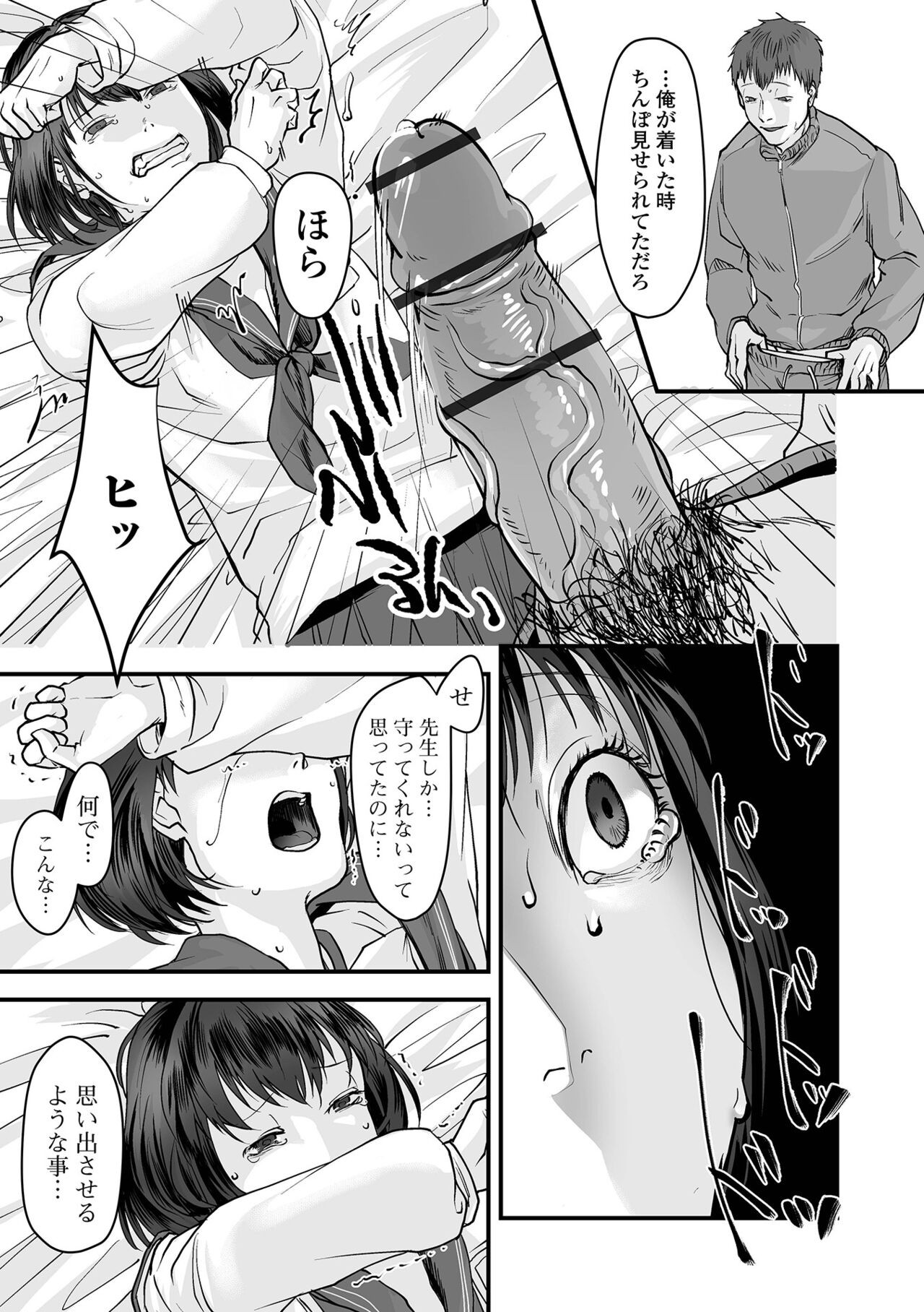 Page 153