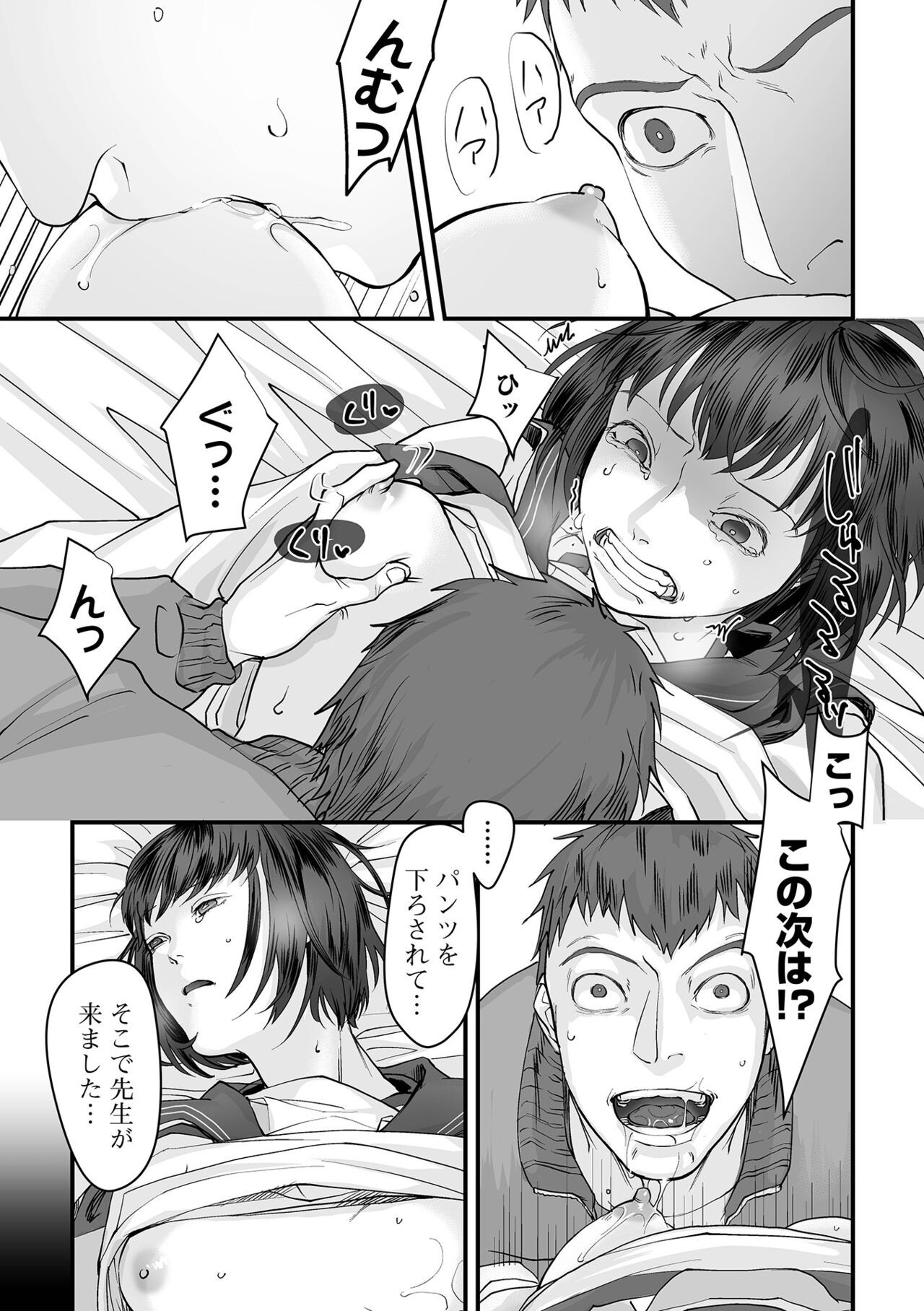 Page 155