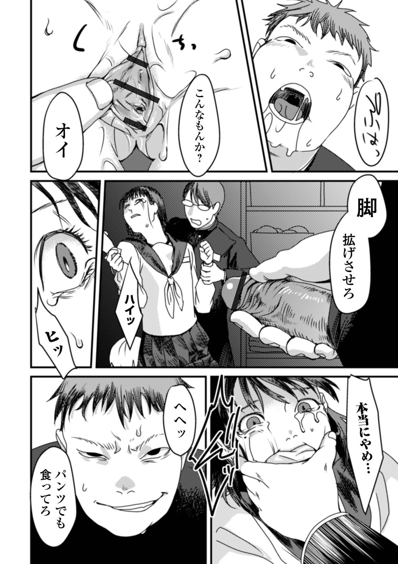 Page 170