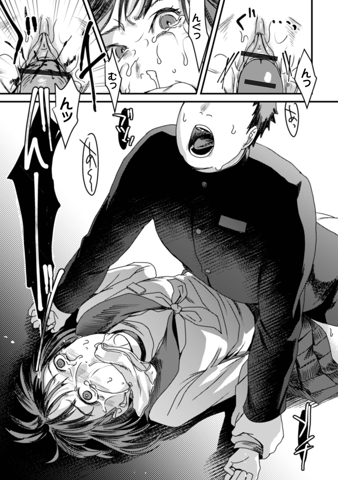 Page 171