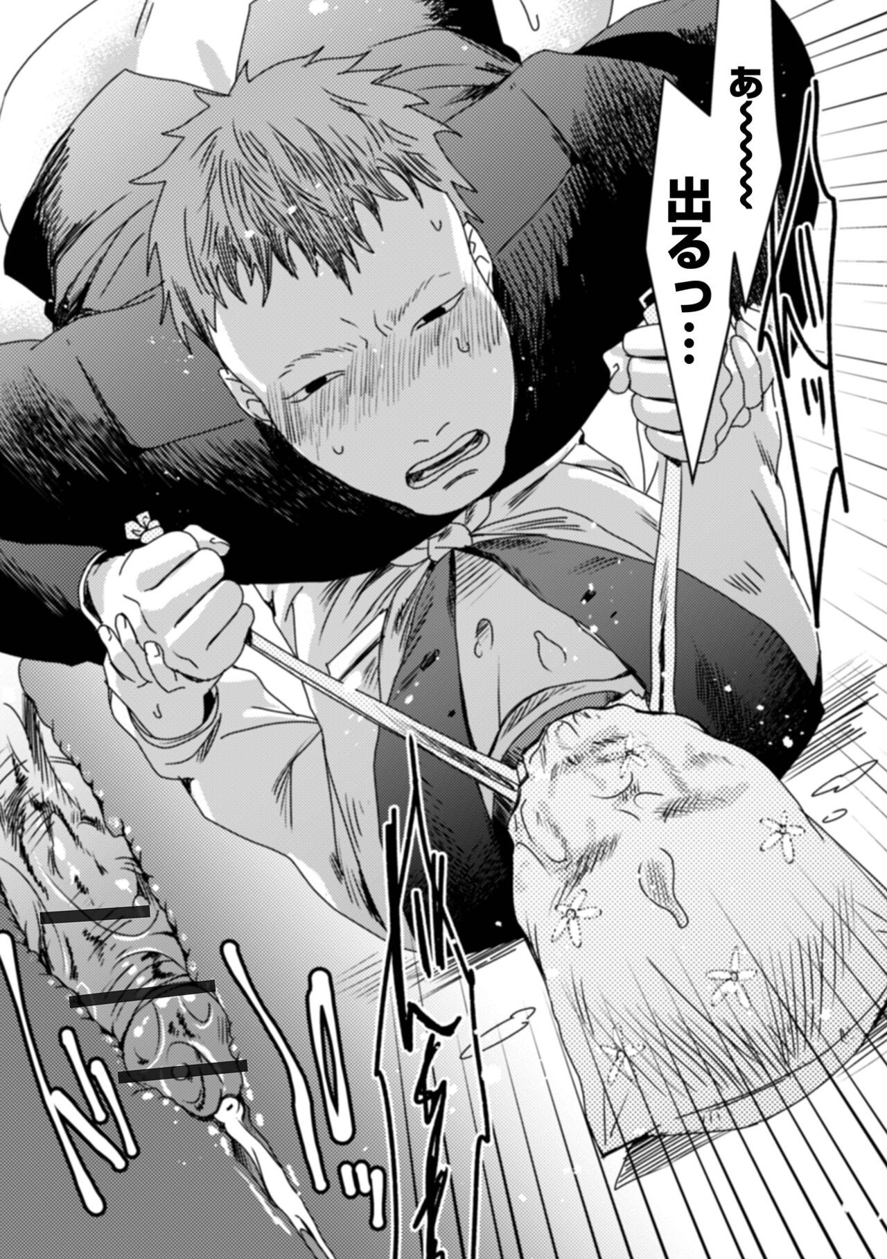 Page 175