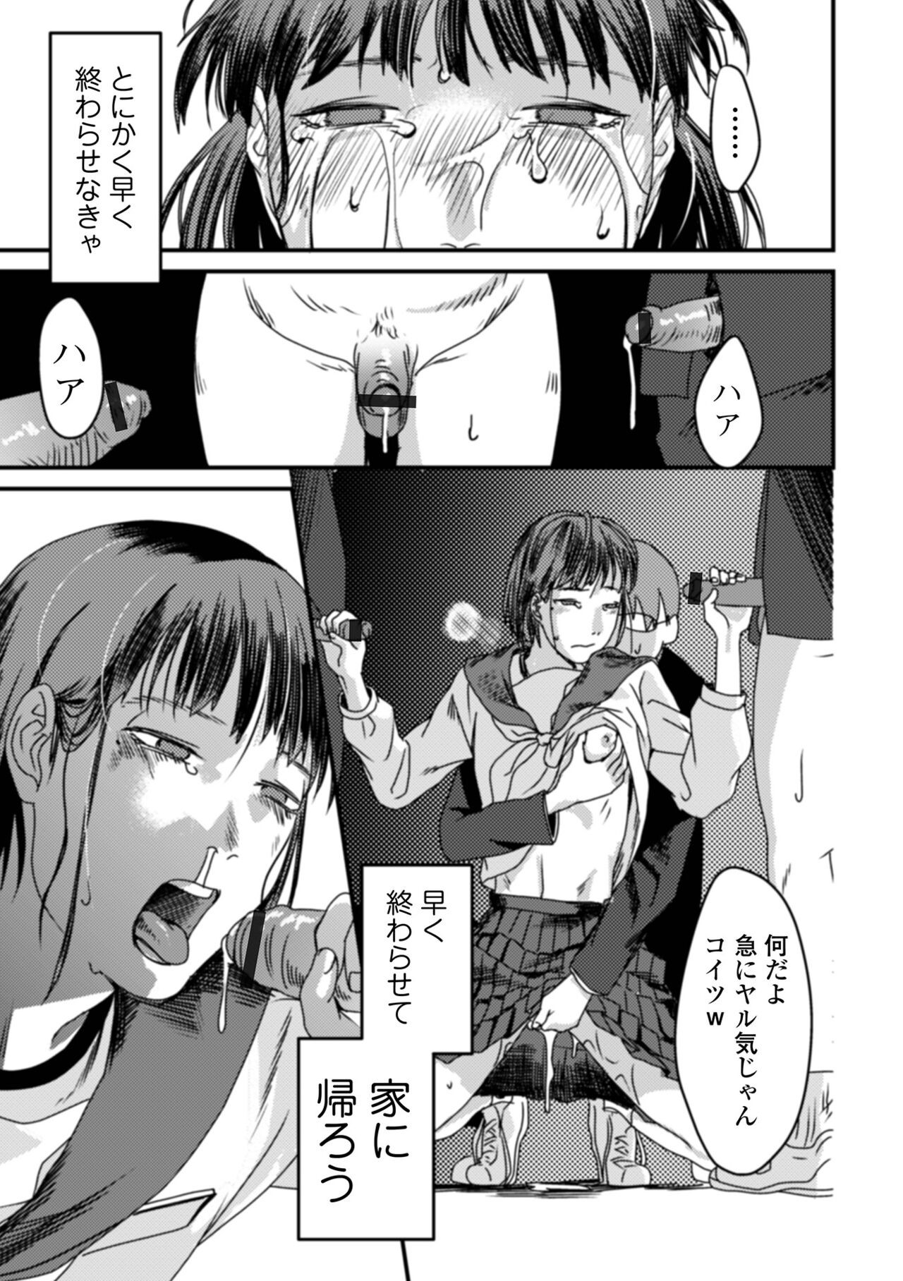 Page 177