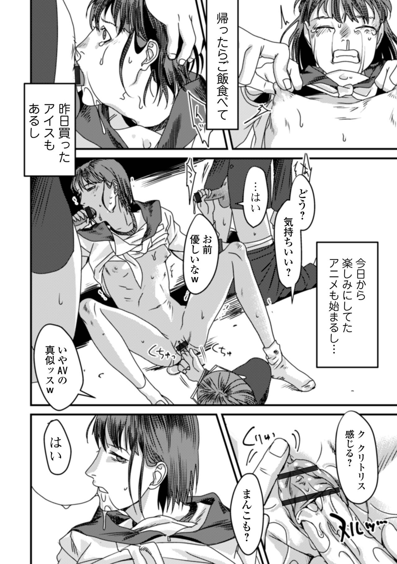 Page 178
