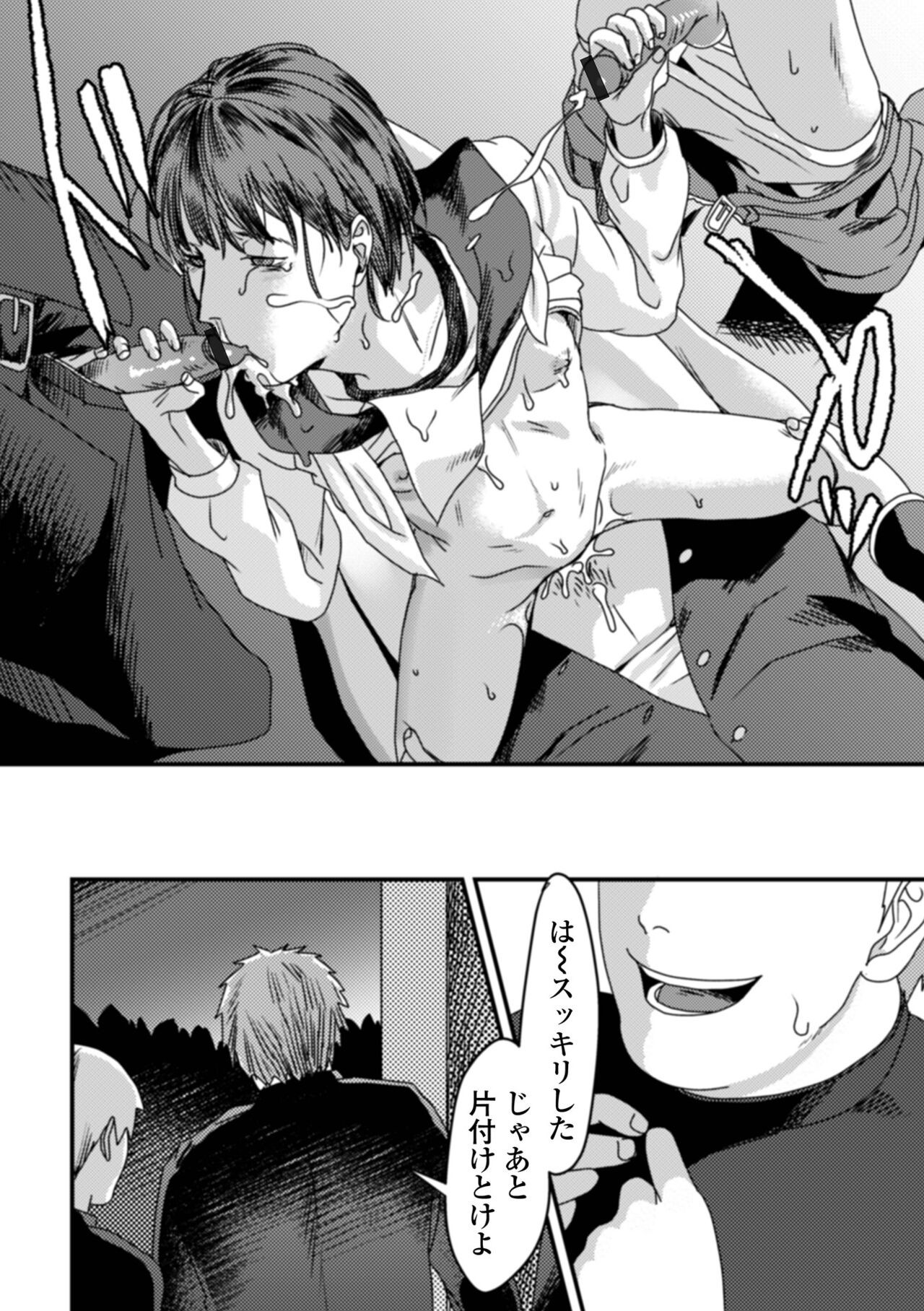 Page 180