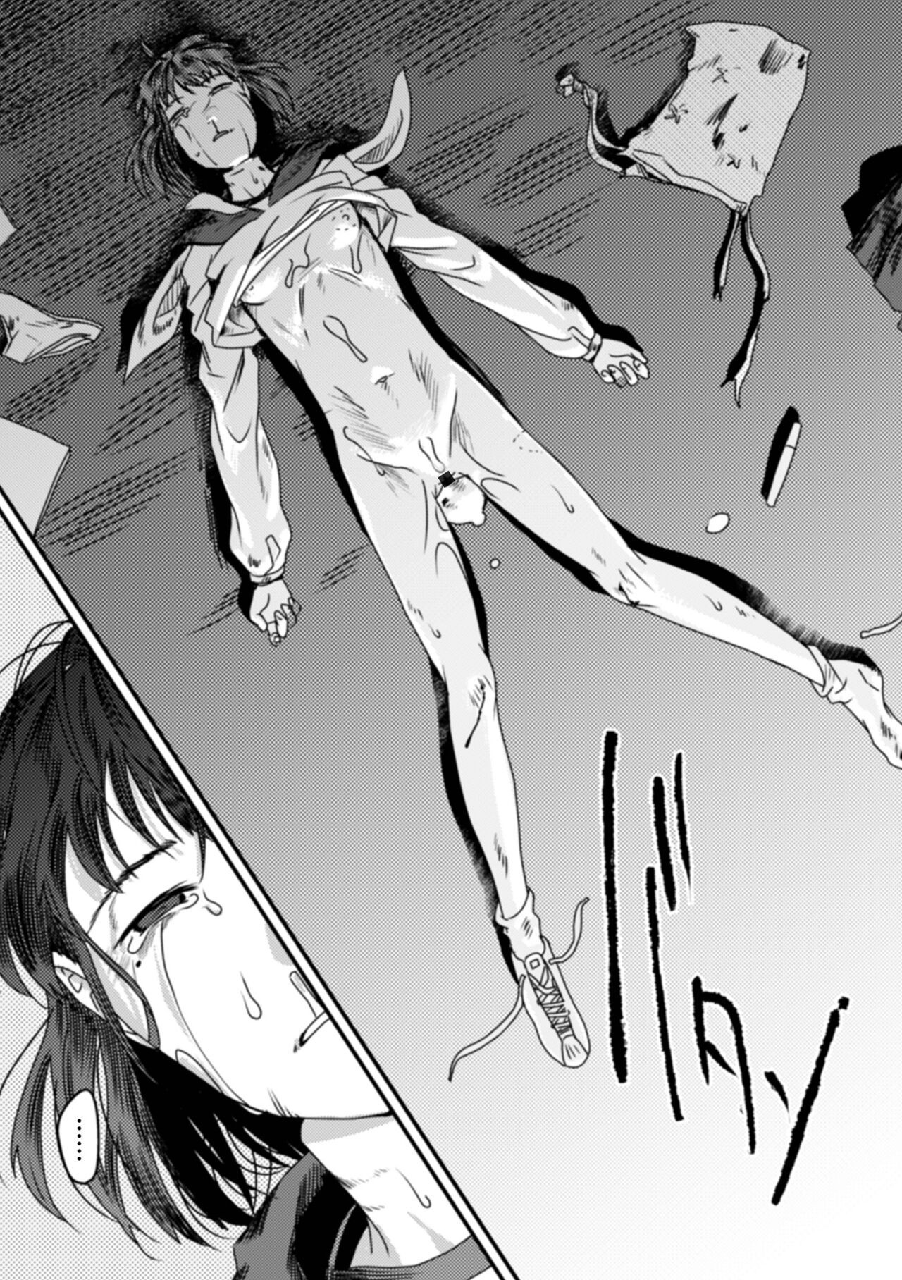 Page 181