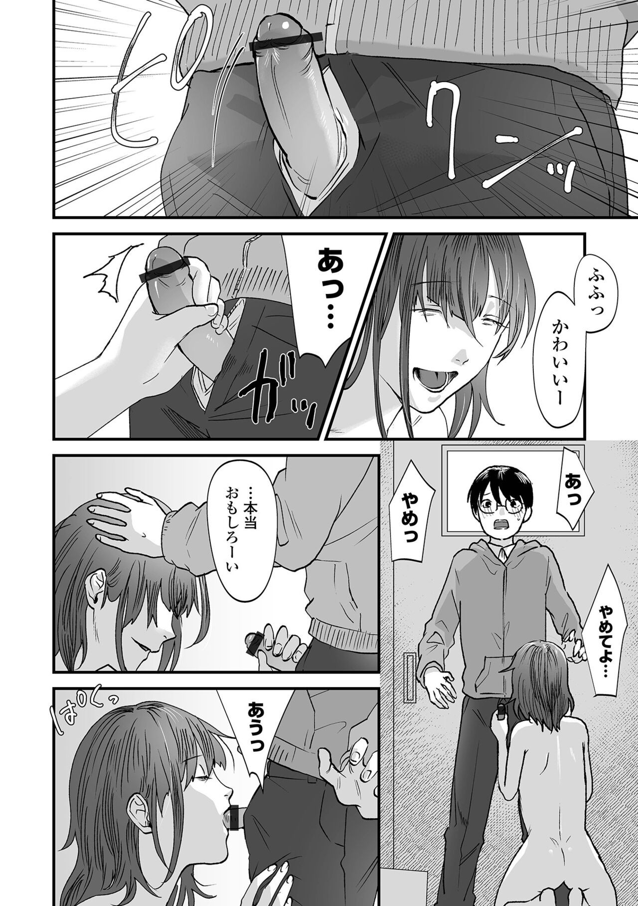 Page 186