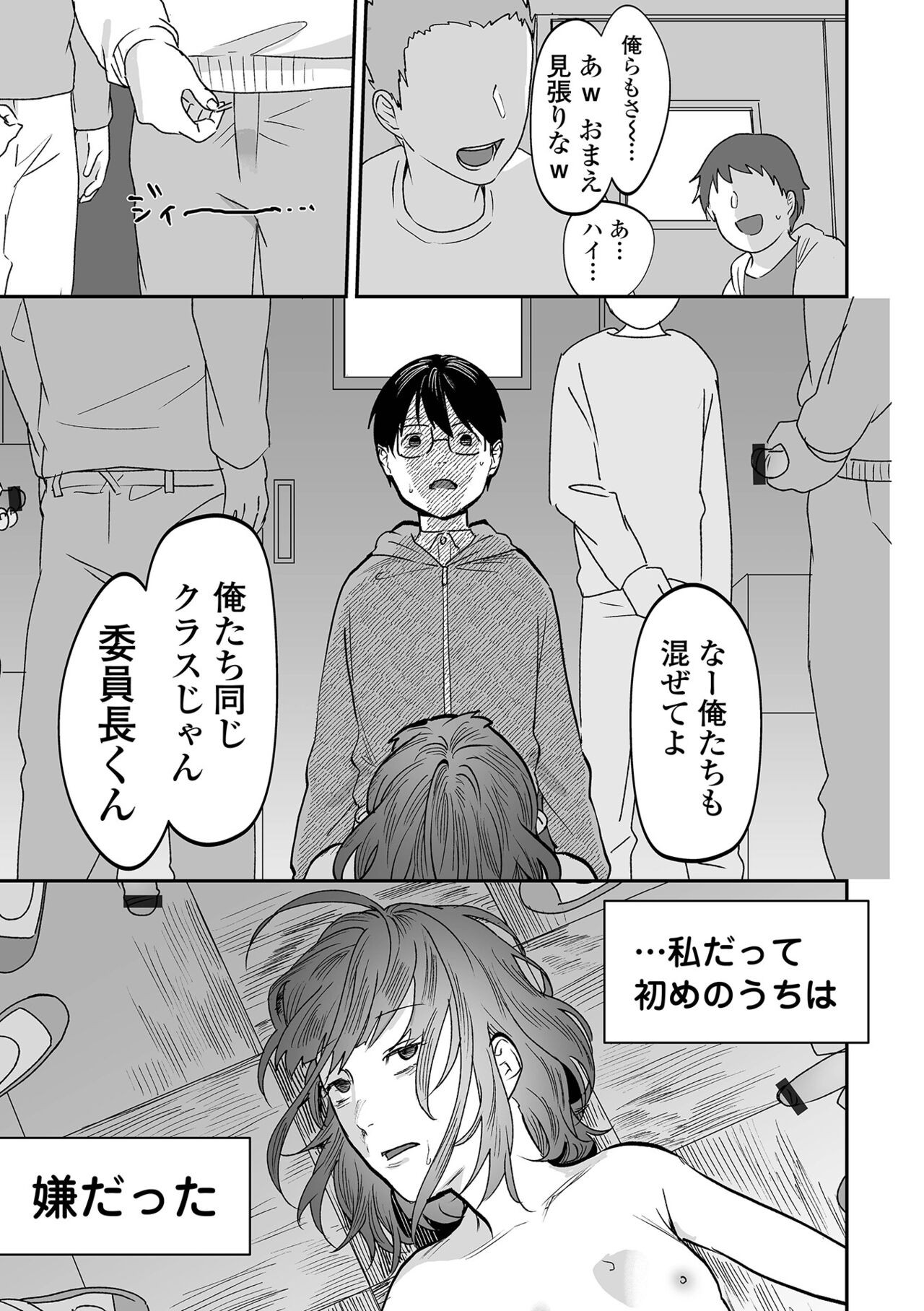 Page 195