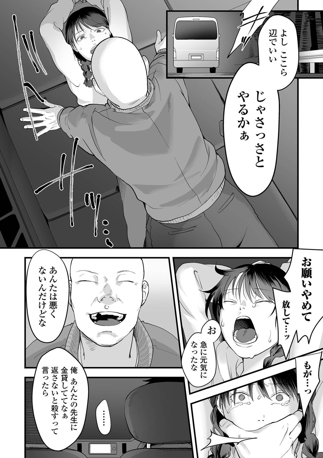 Page 58