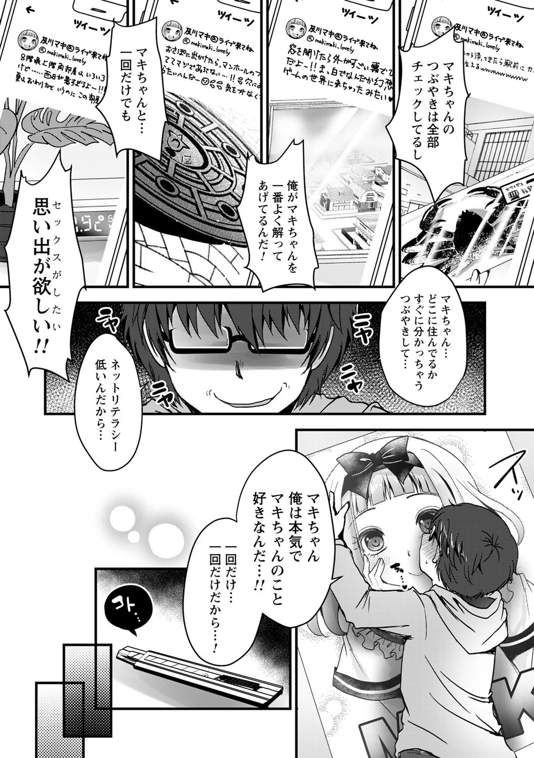Page 107