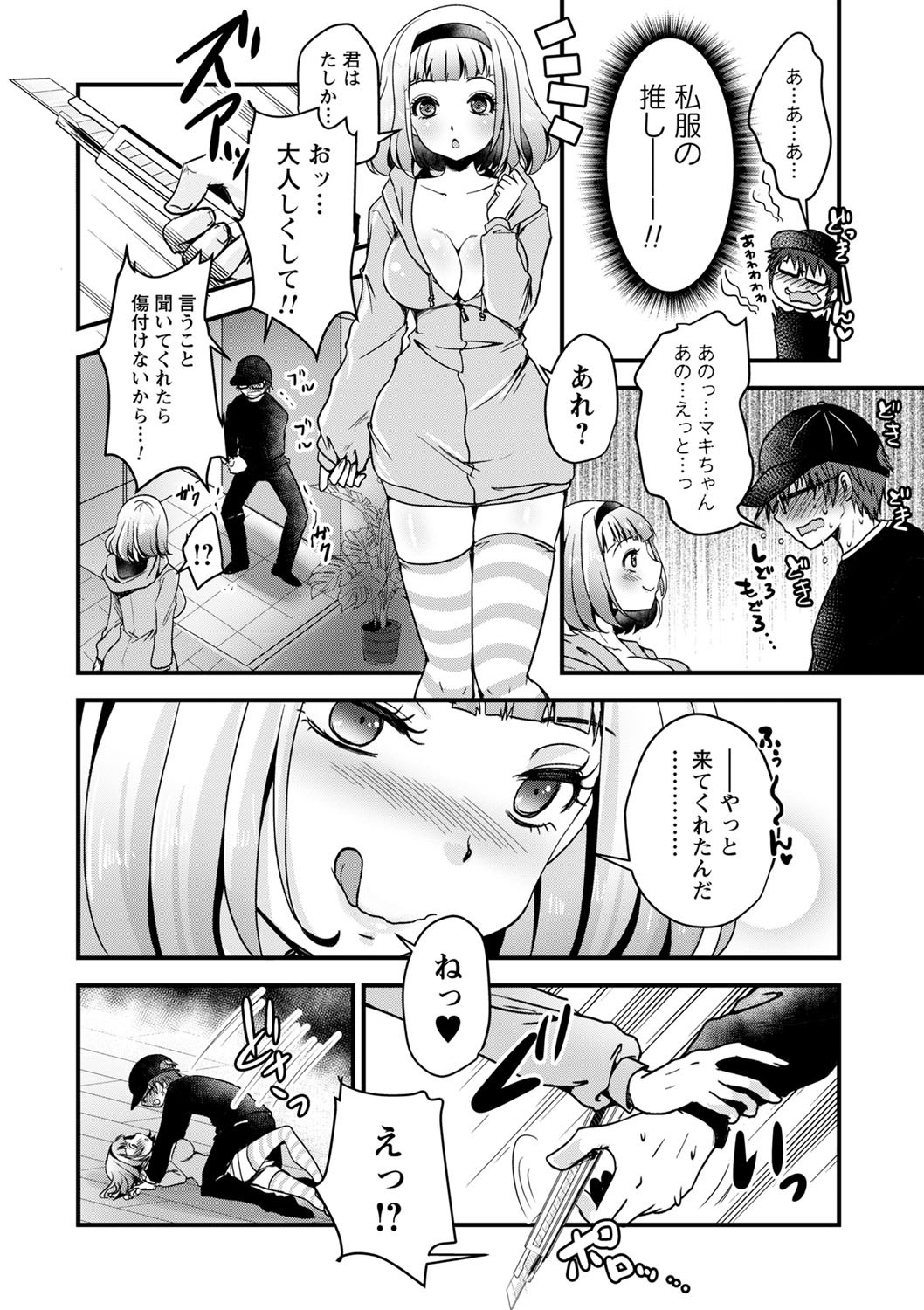 Page 109
