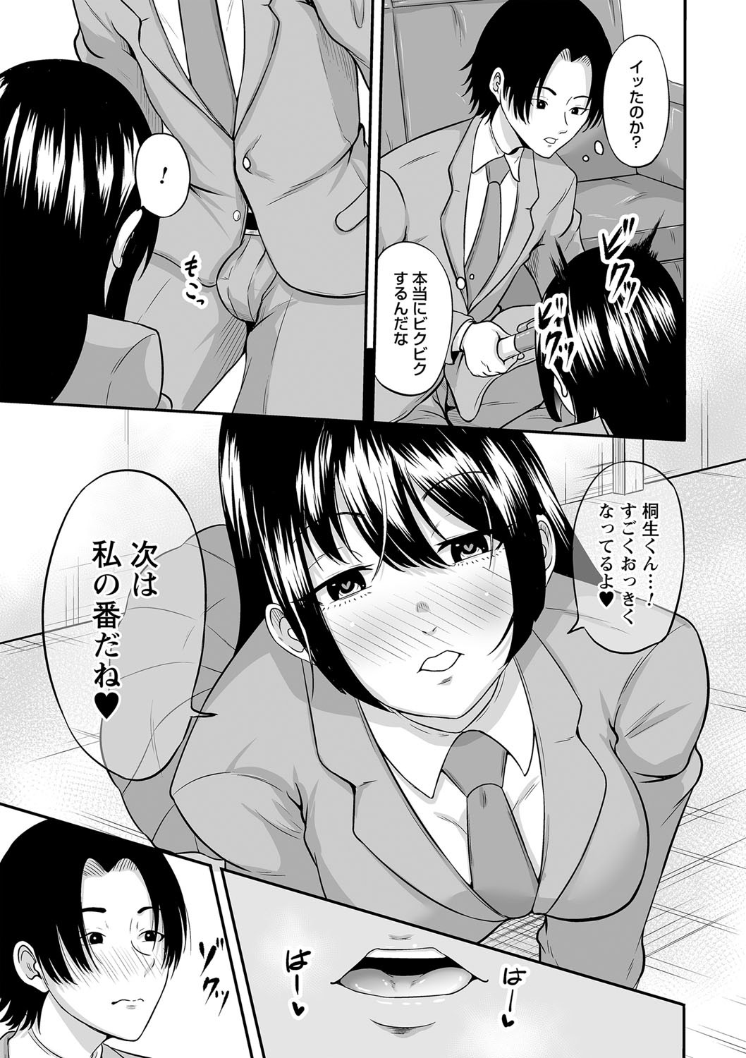 Page 66