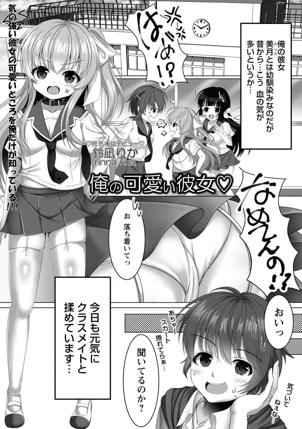 Page 82