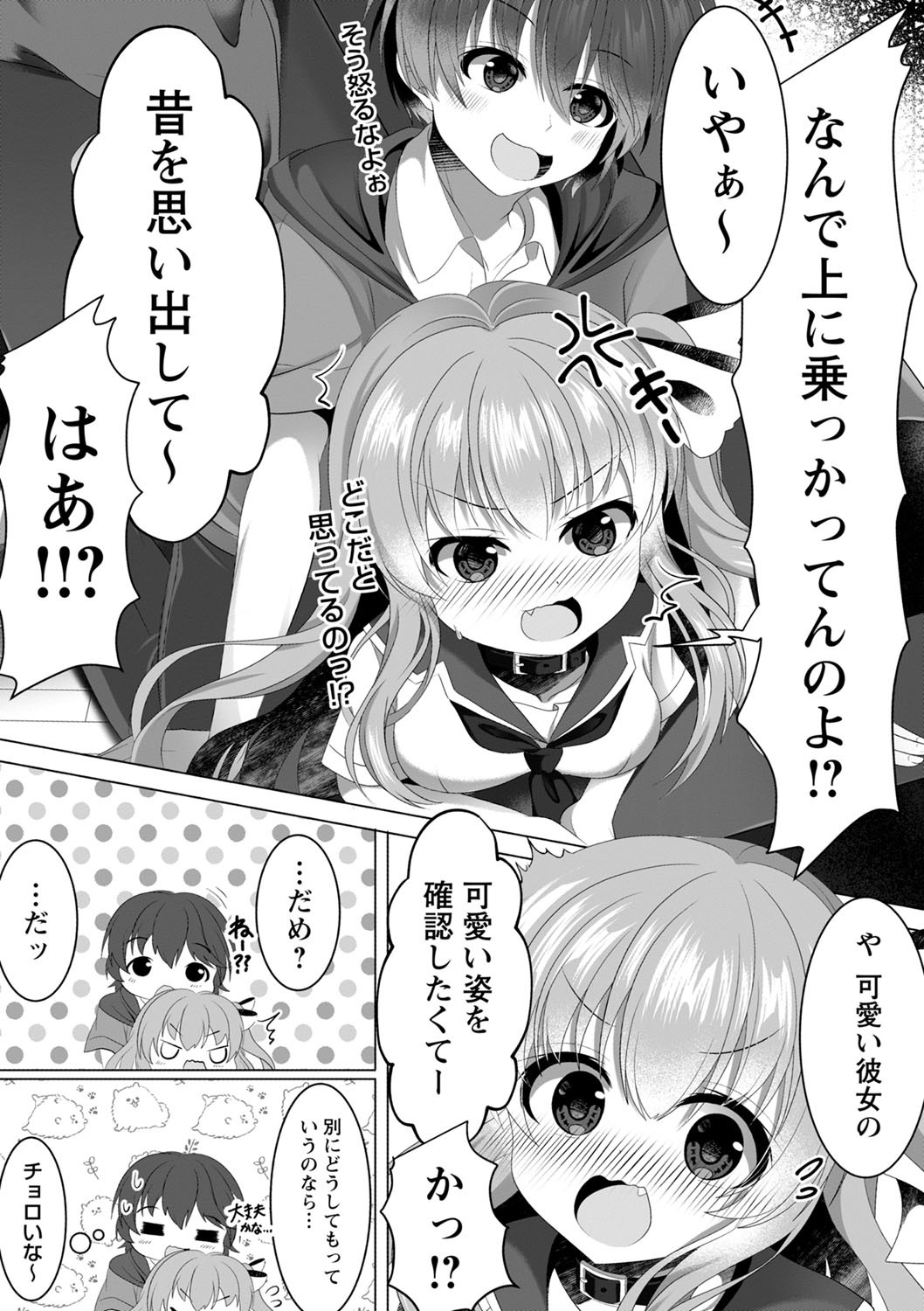Page 89