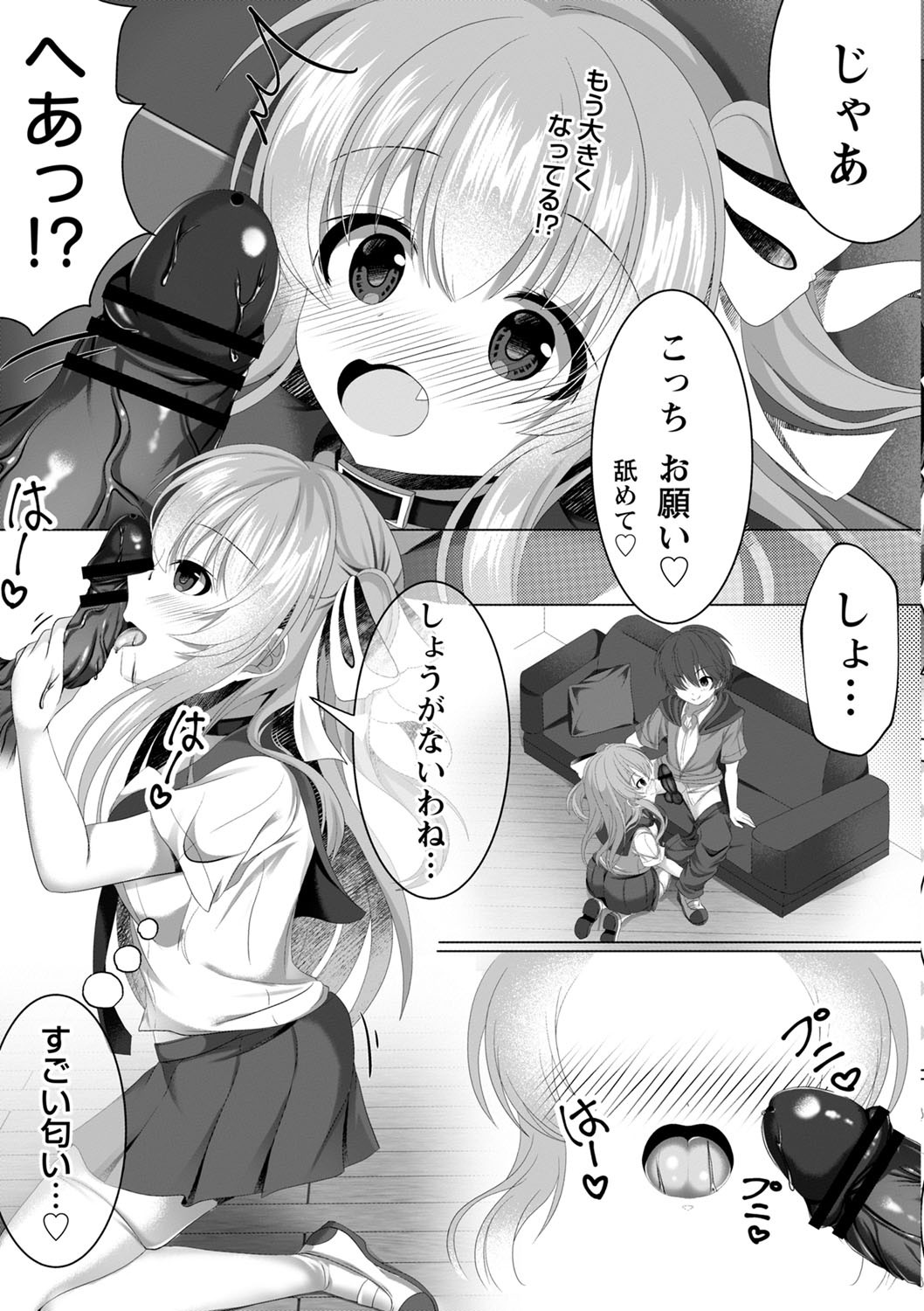 Page 90