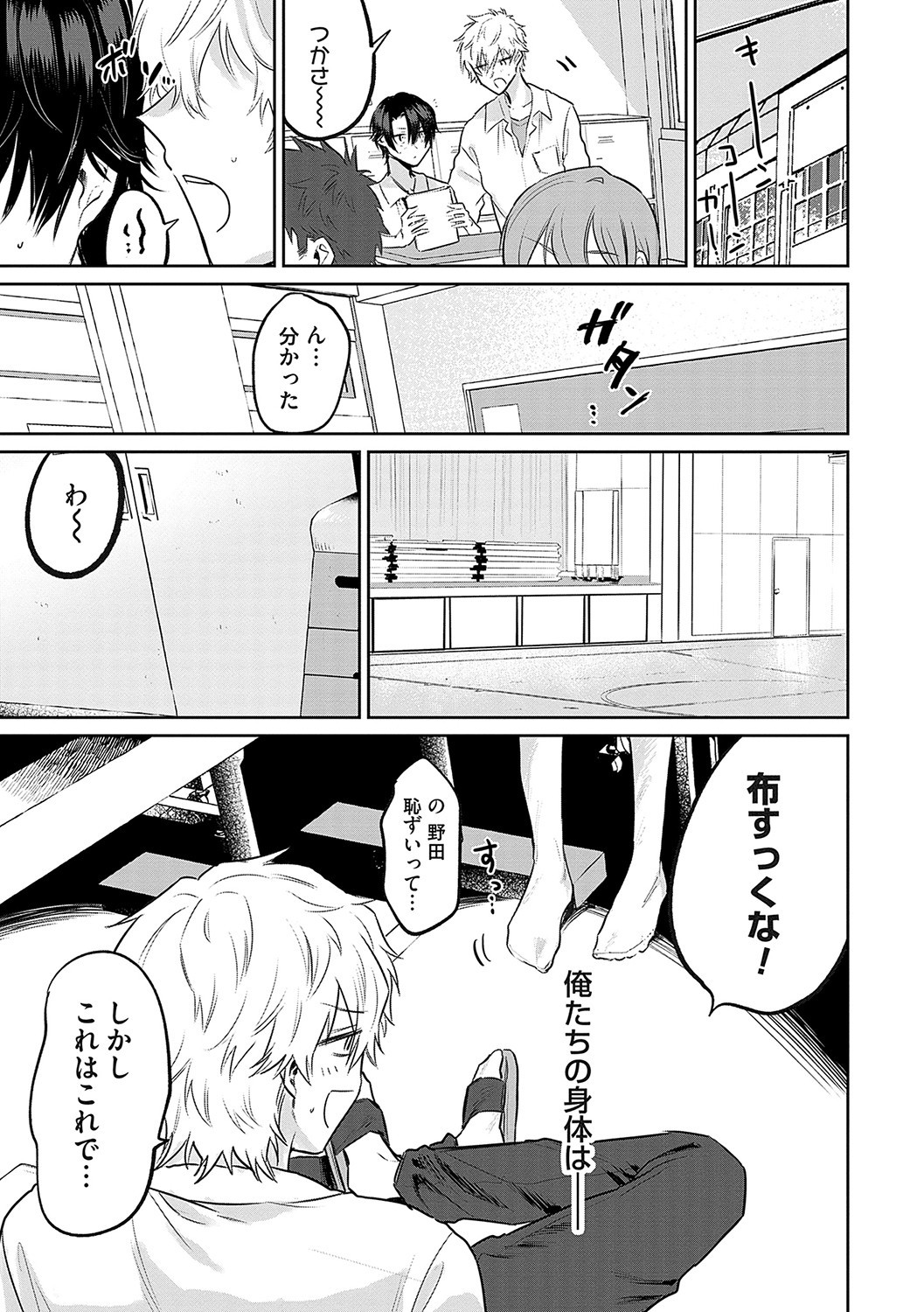 Page 102