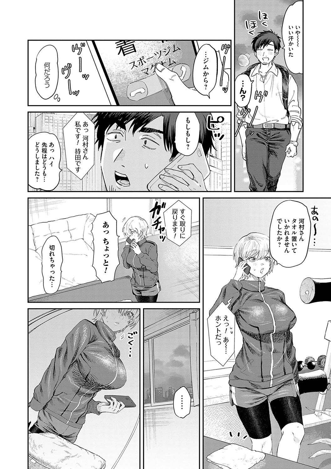 Page 113