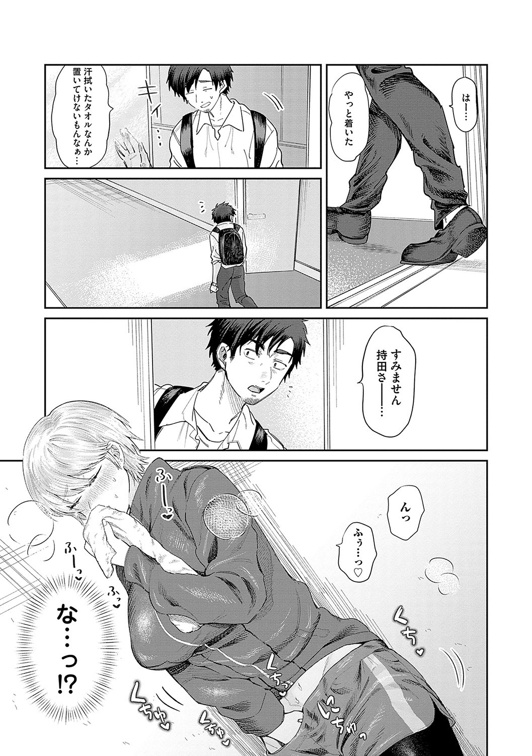 Page 114