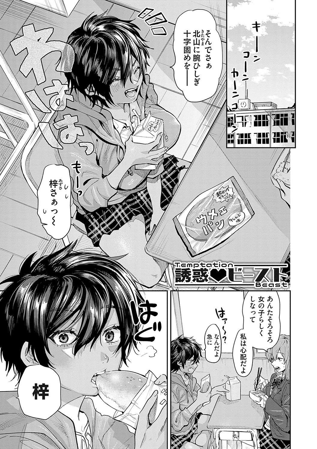 Page 130