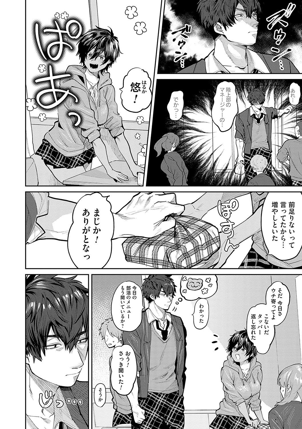 Page 131