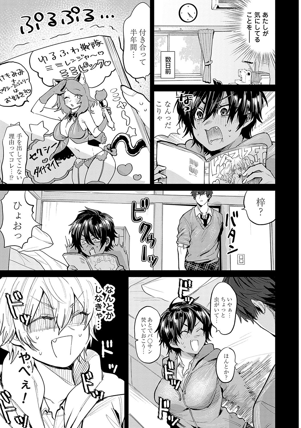Page 134