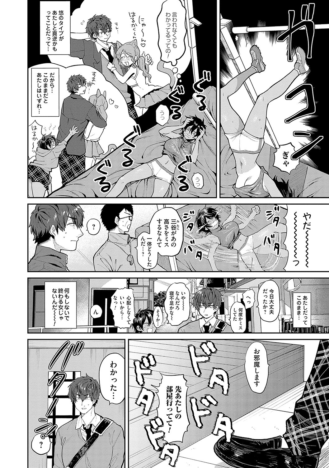 Page 135